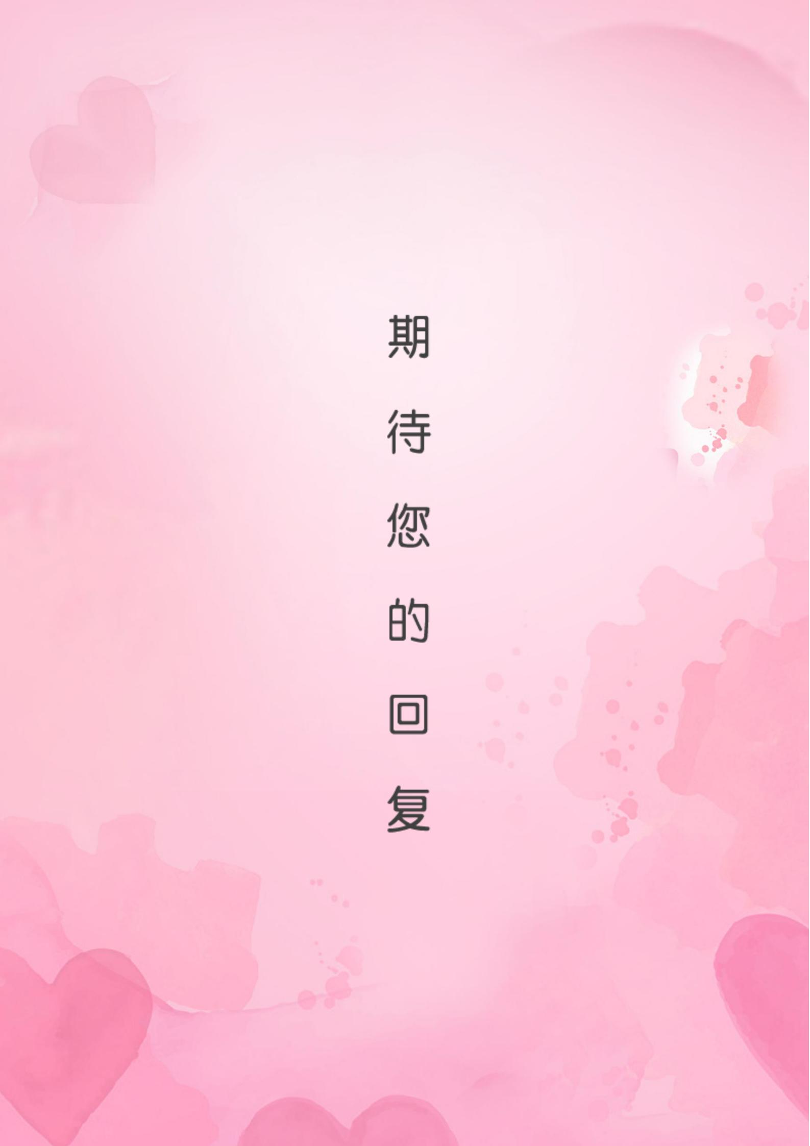 护理专业免费简历模板