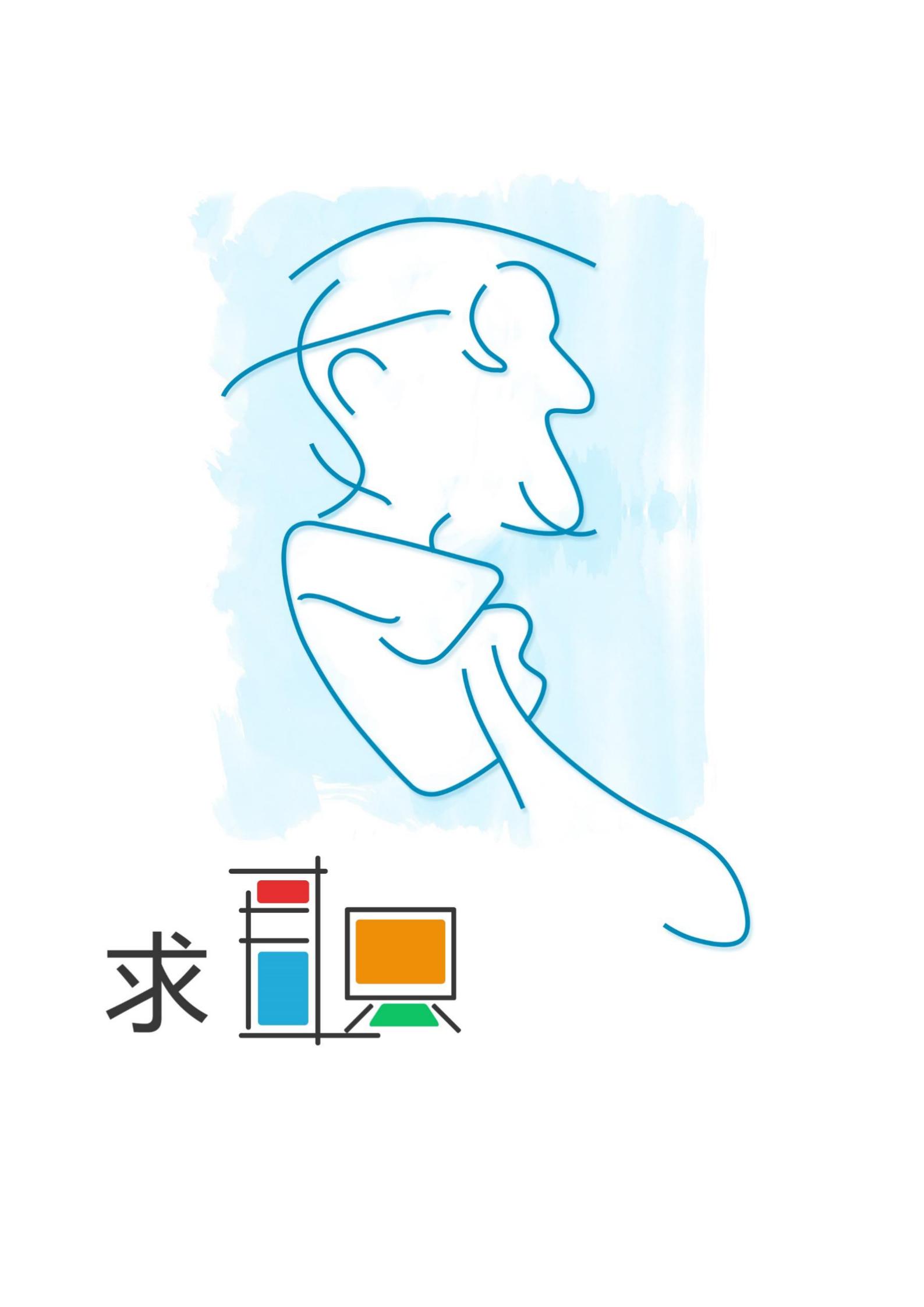 蓝色简历封面模板