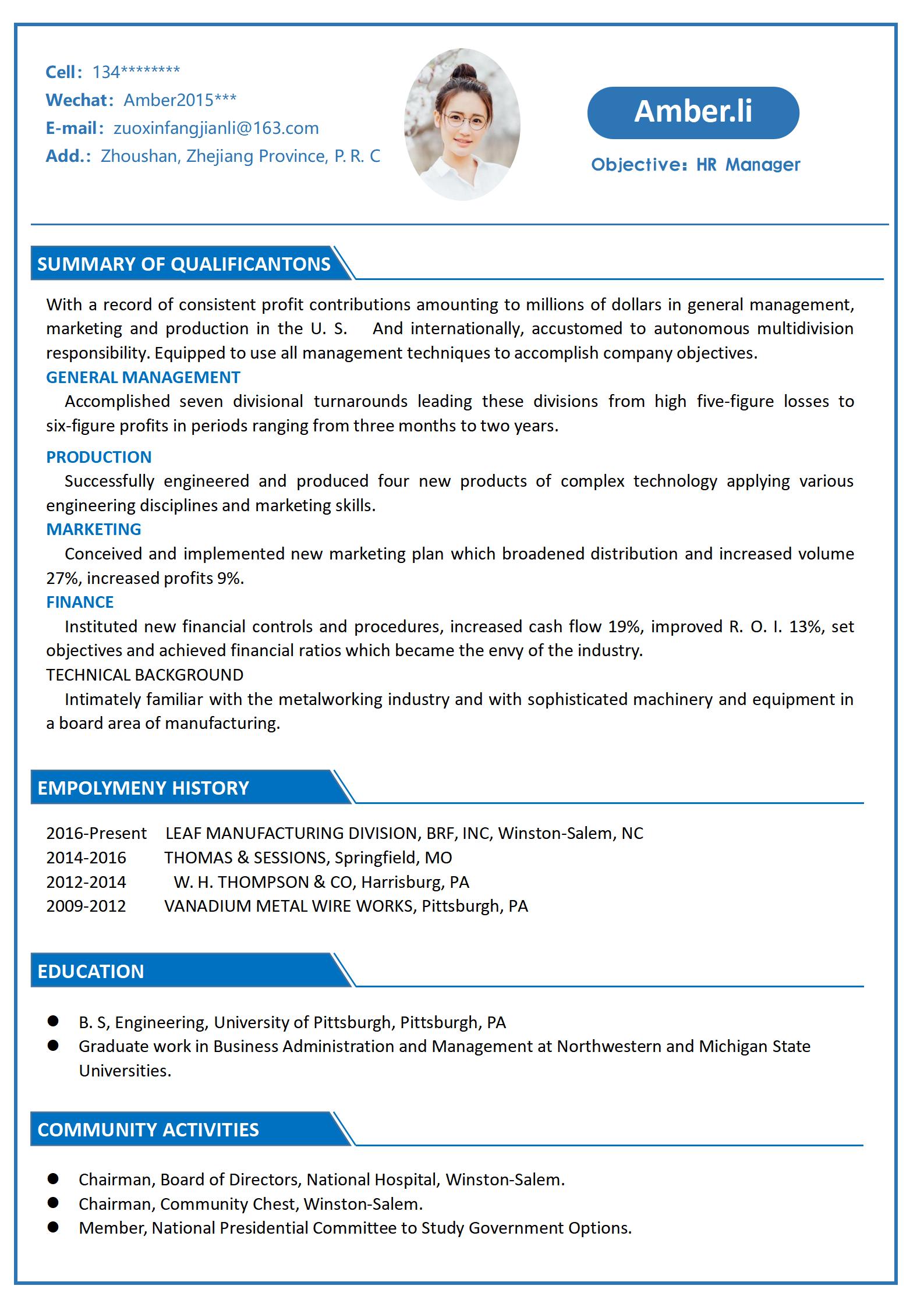 完美呈现工作经验的英文简历模板
