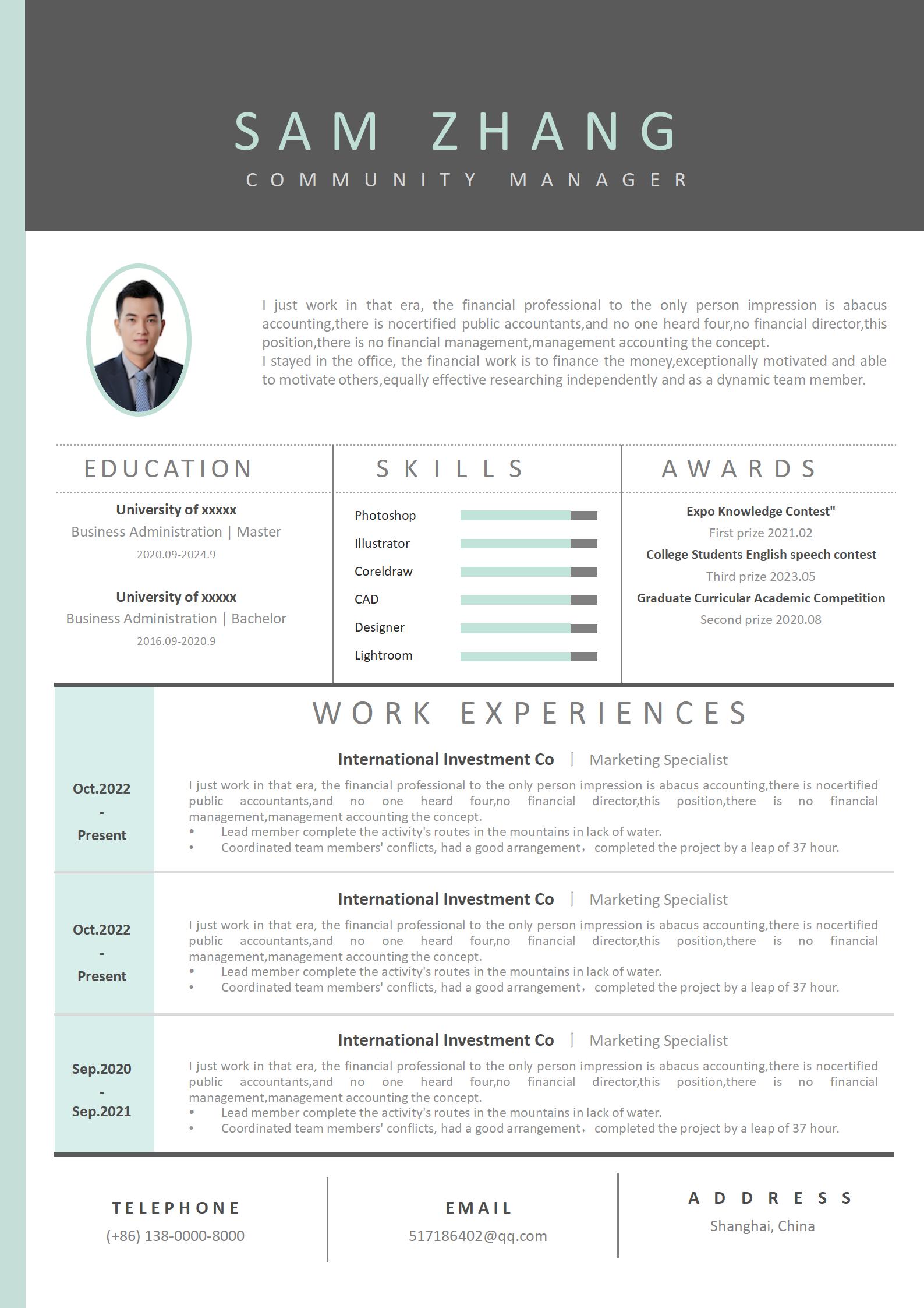全行业通用简约英文简历模板