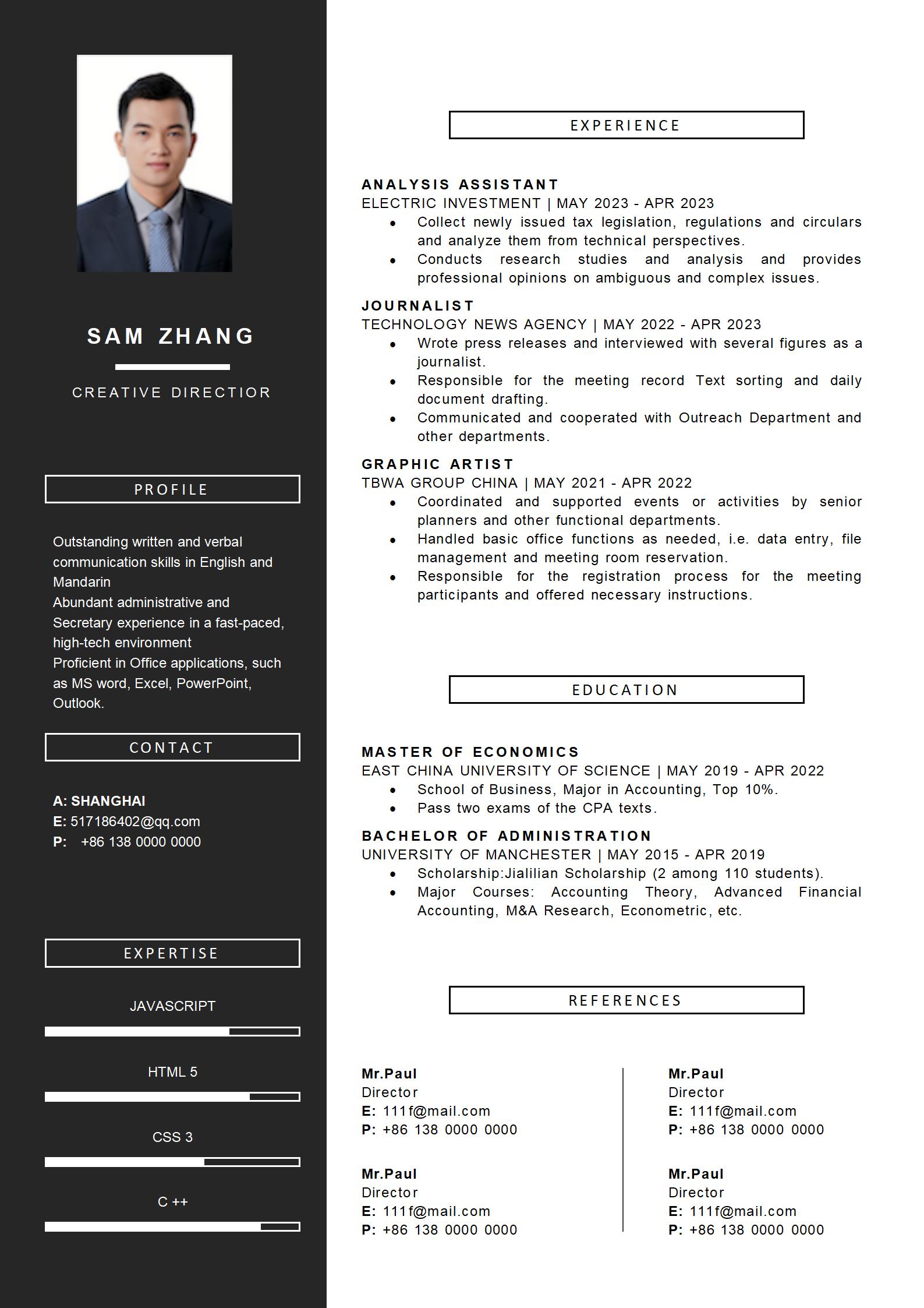 专业形象塑造：简约英文简历模板