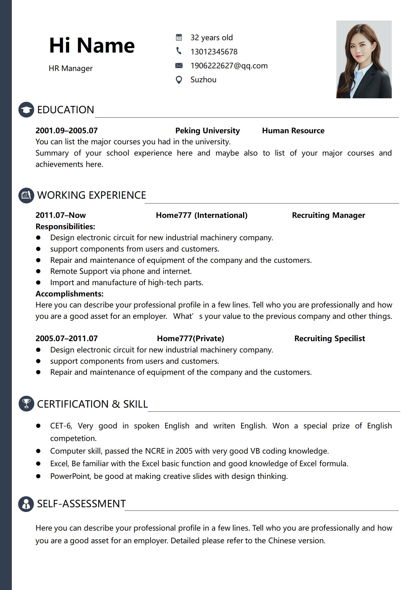 左右分栏中英文对照简历2