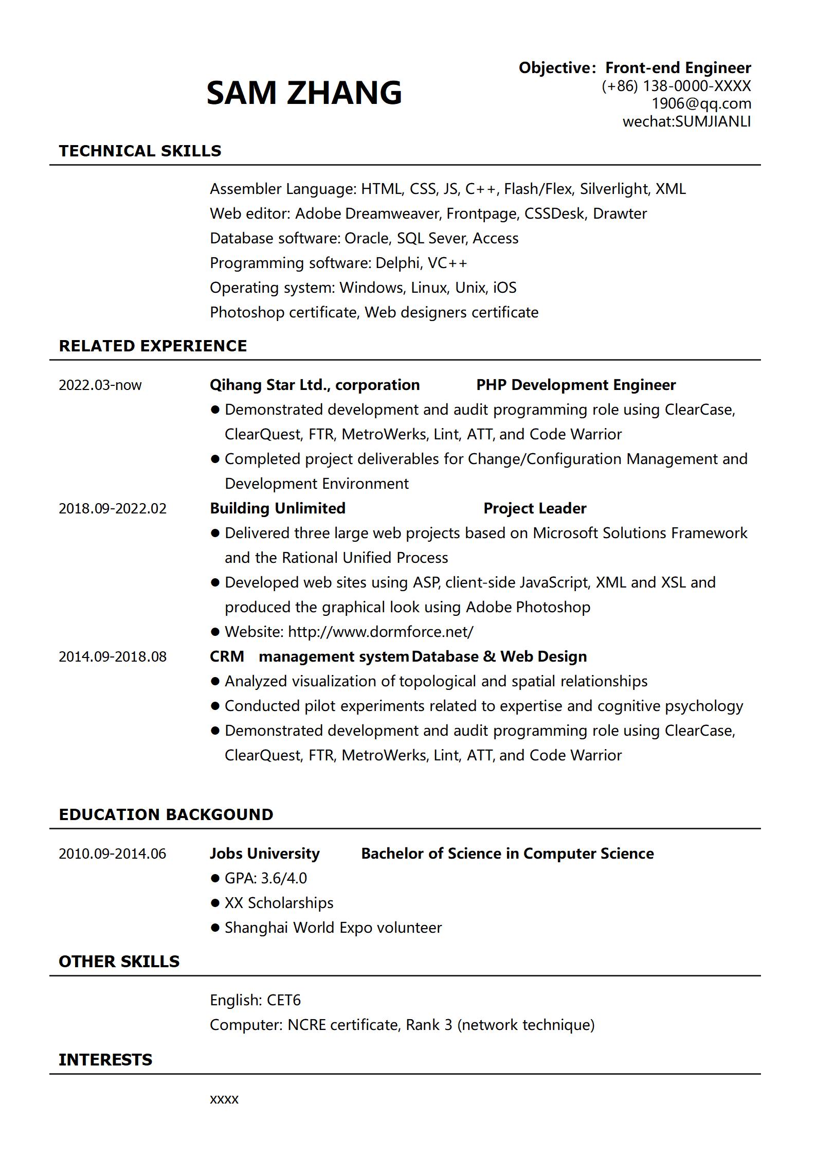 简约美学英文简历模板