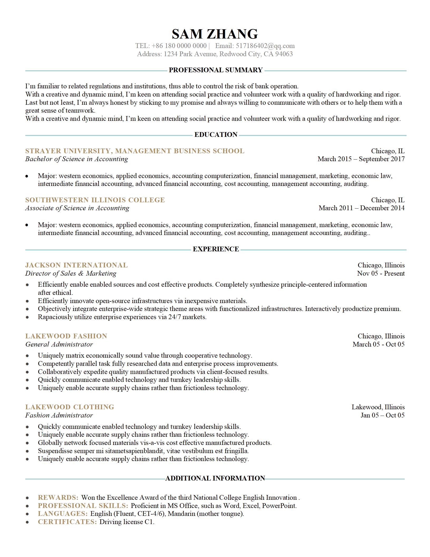 求职者必备的优雅英文简历模板