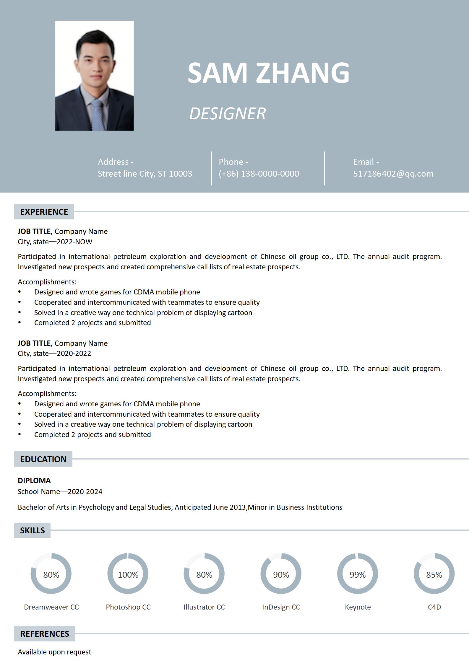 简约风范英文简历模板