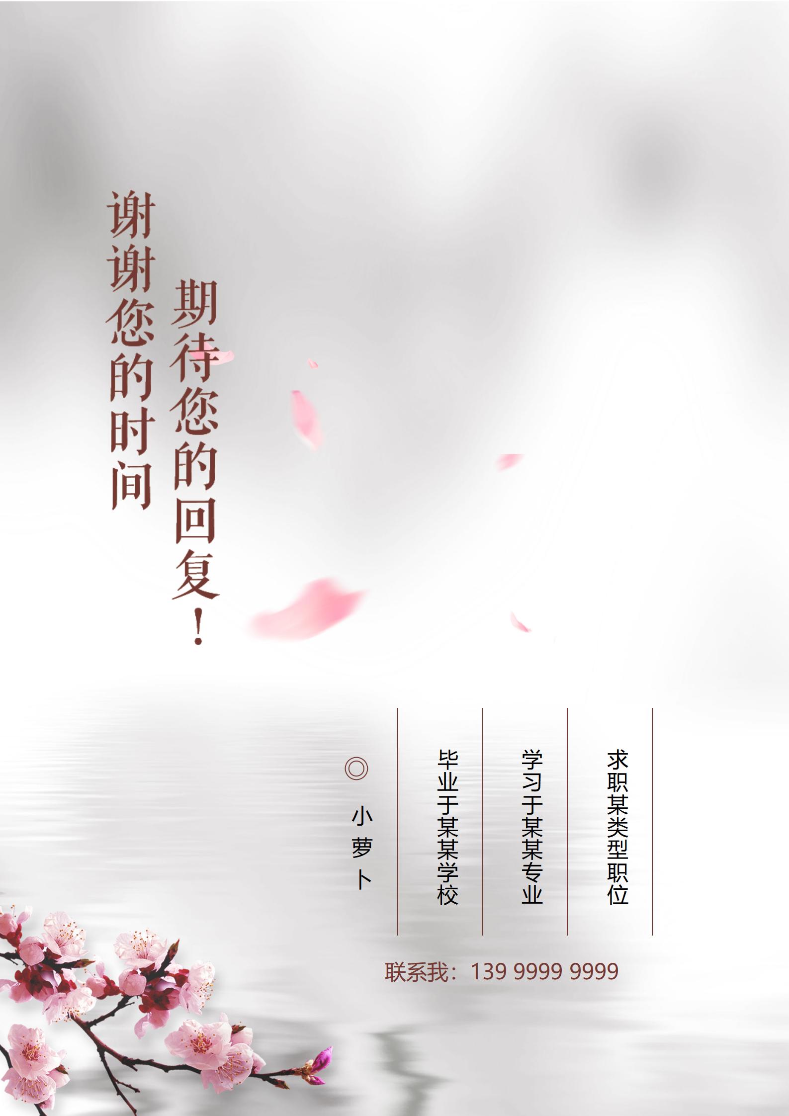 多元化简历4页护士简历模板集