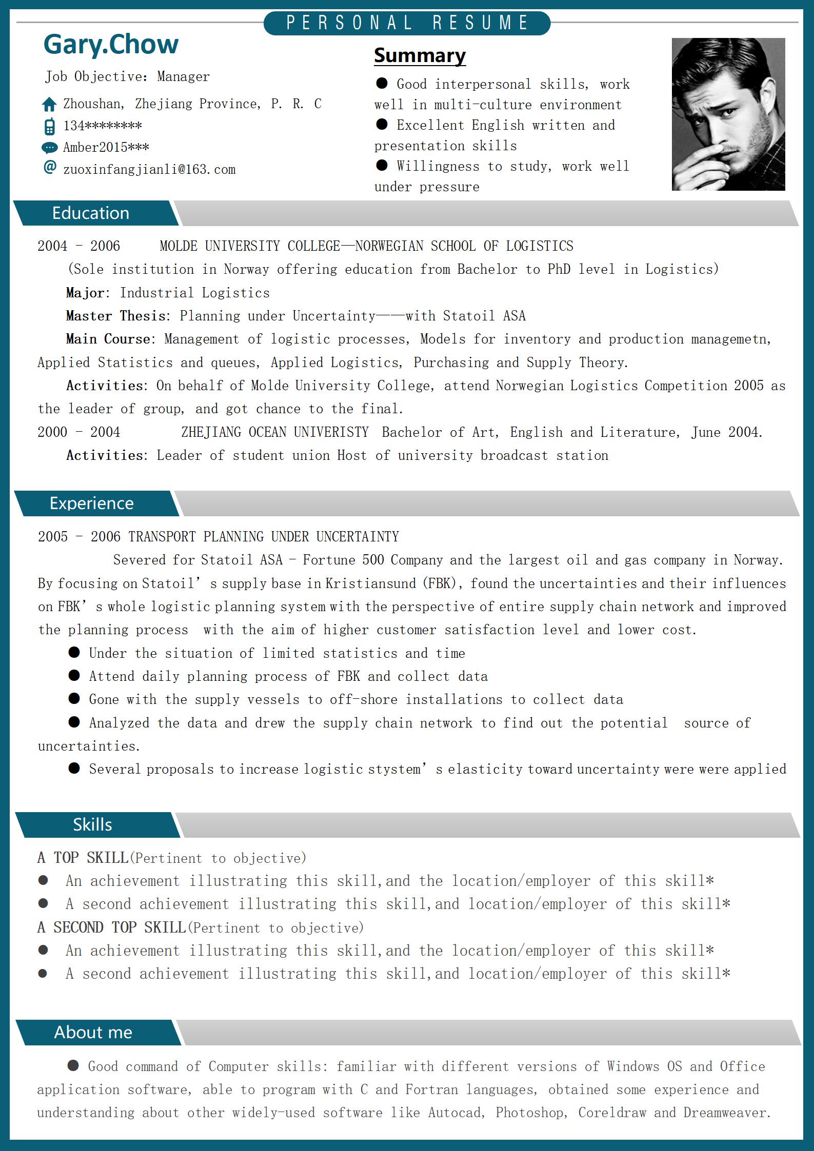 职业精英英文简历模板