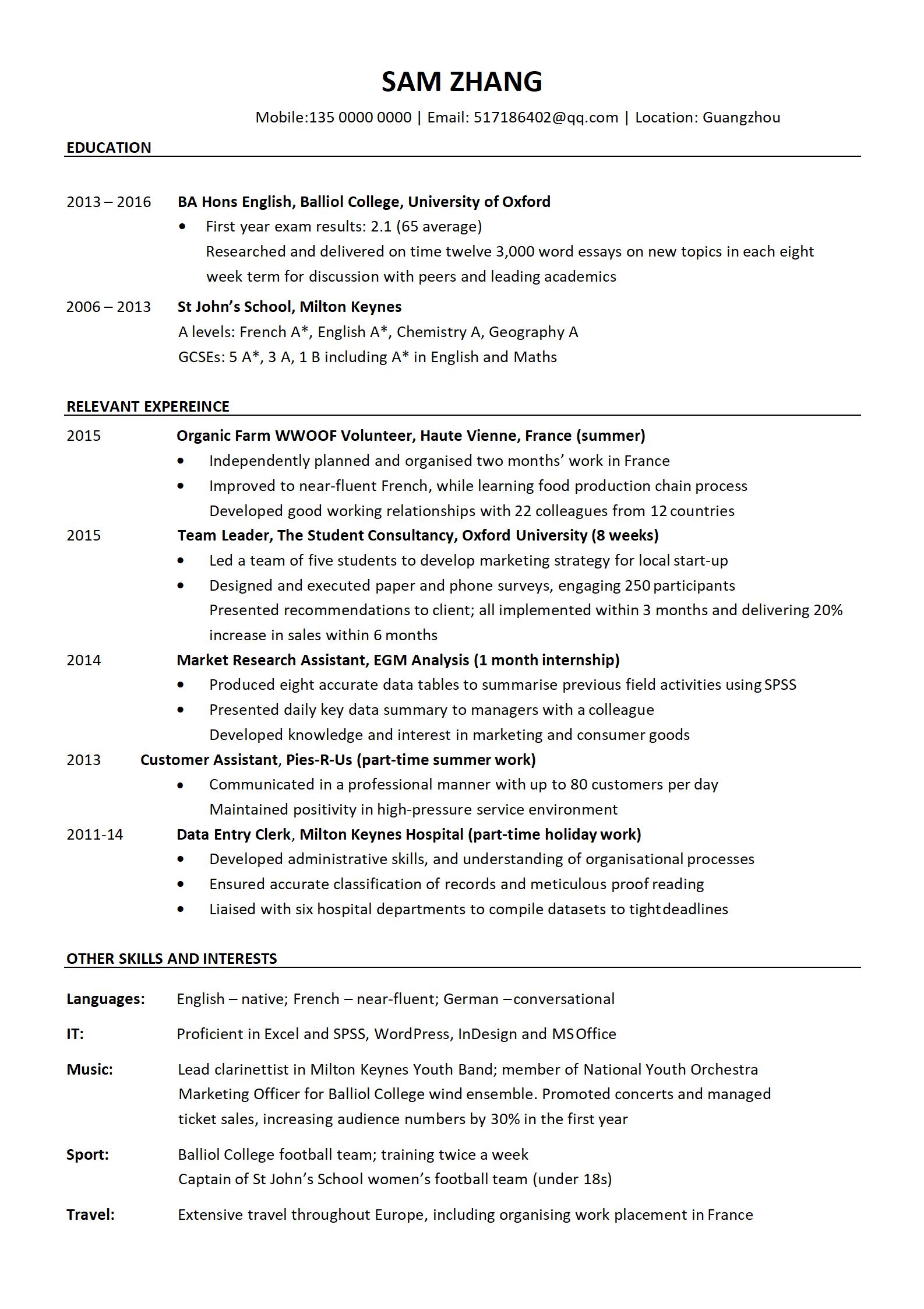 适用于任何职位的简洁英文简历模板
