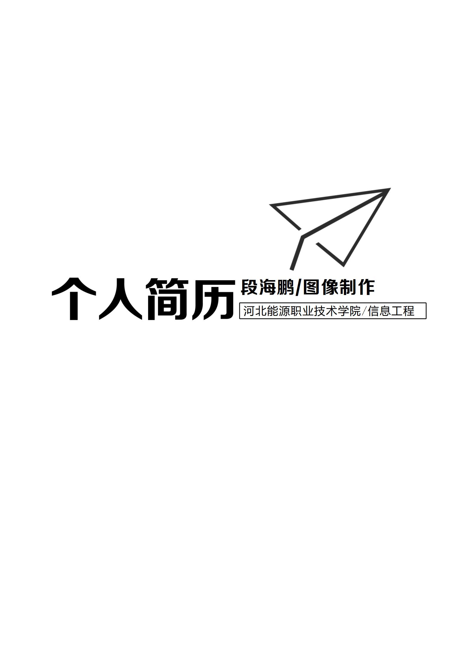 复古风艺术主题简历封面