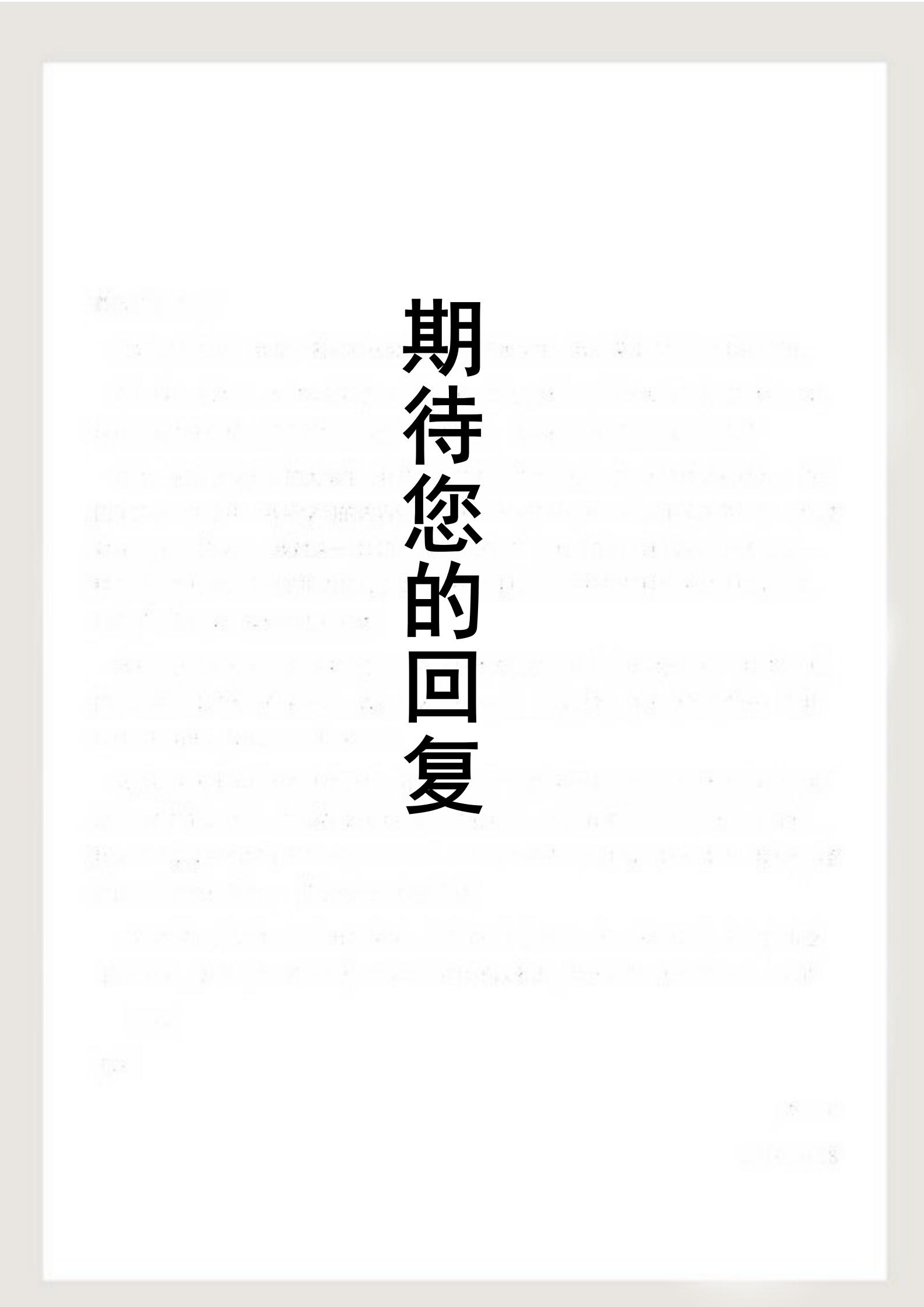 大学生必备简历模板组合