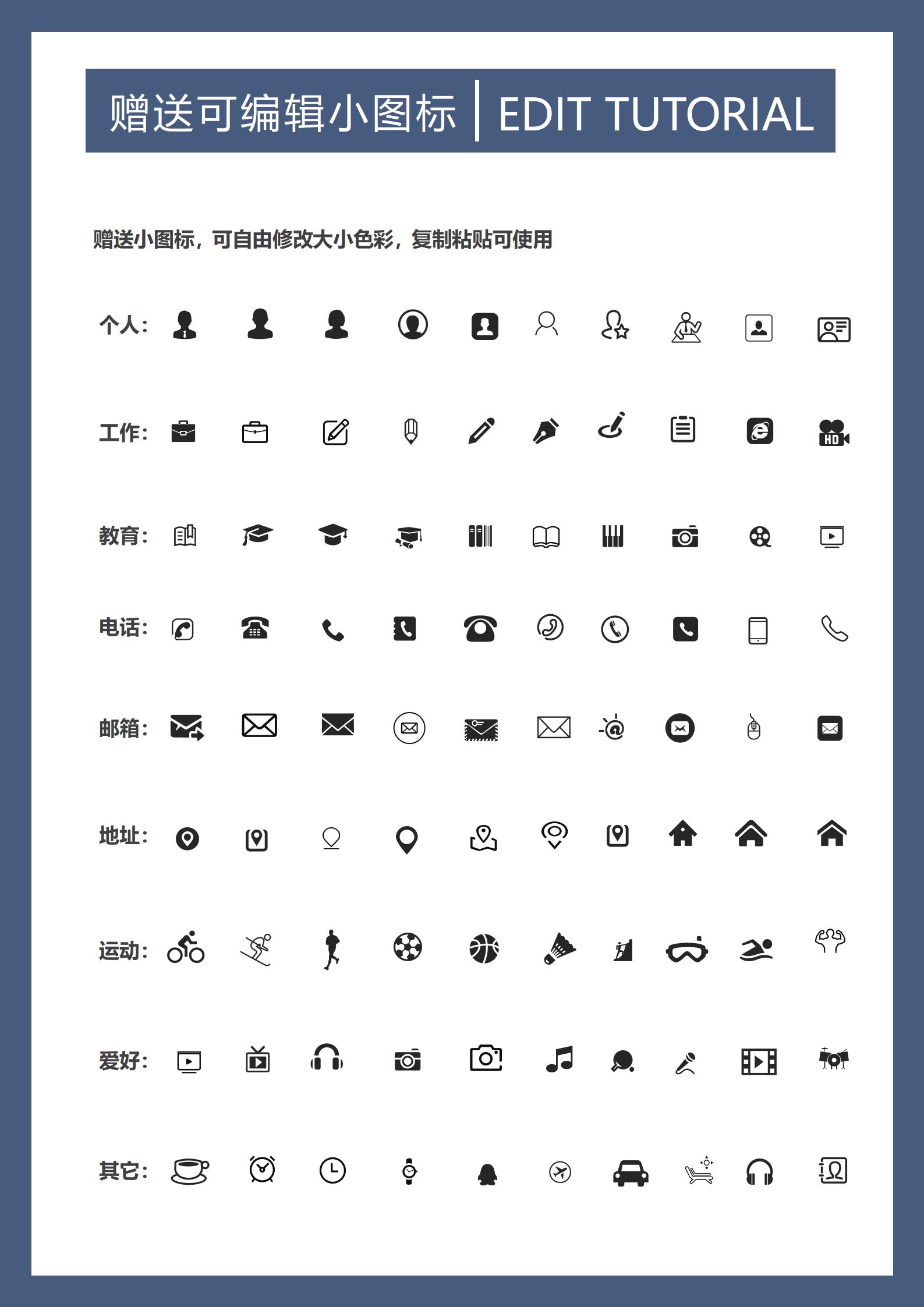 初级职位英文简历模板