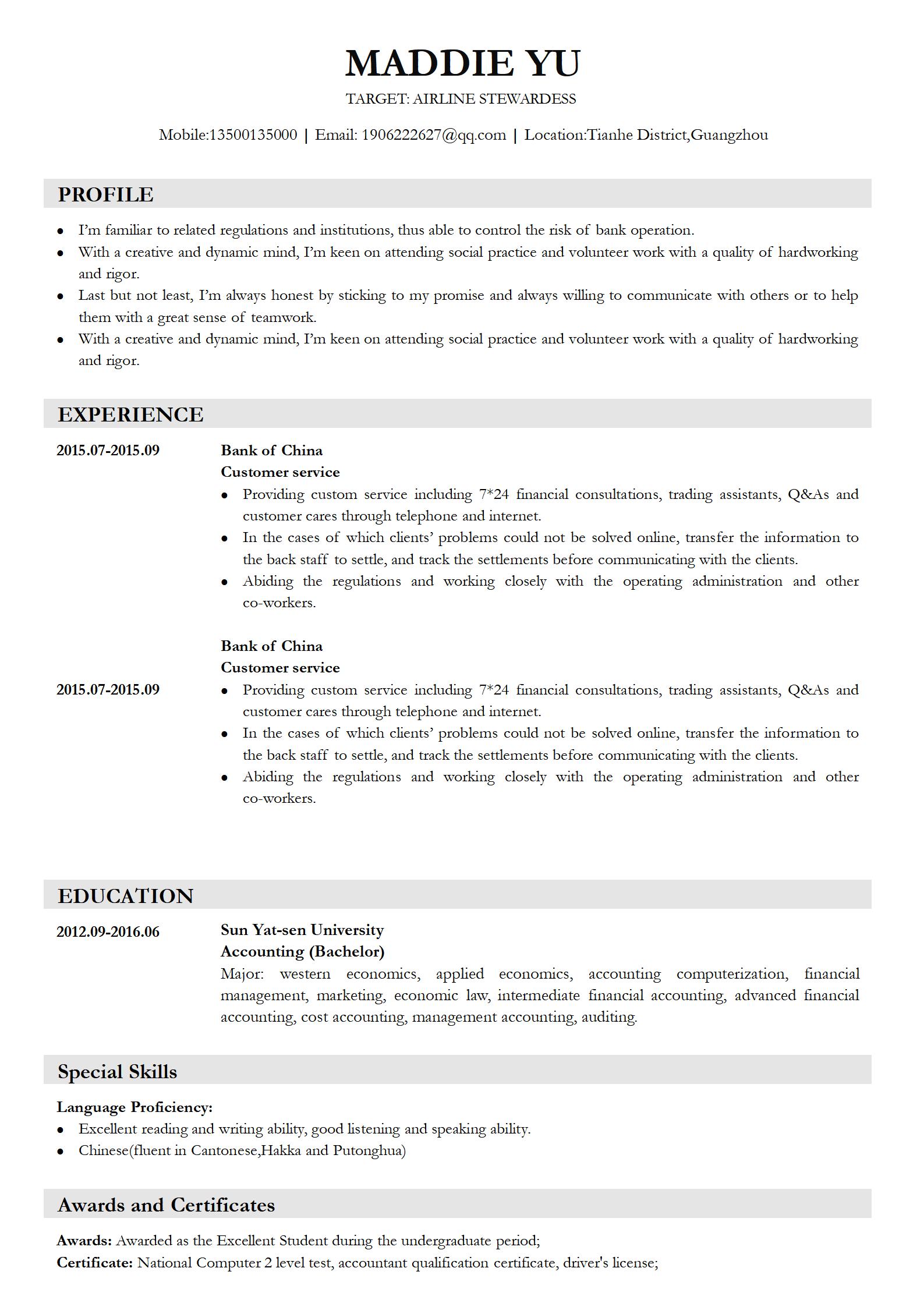 标准简约黑白英文简历模板