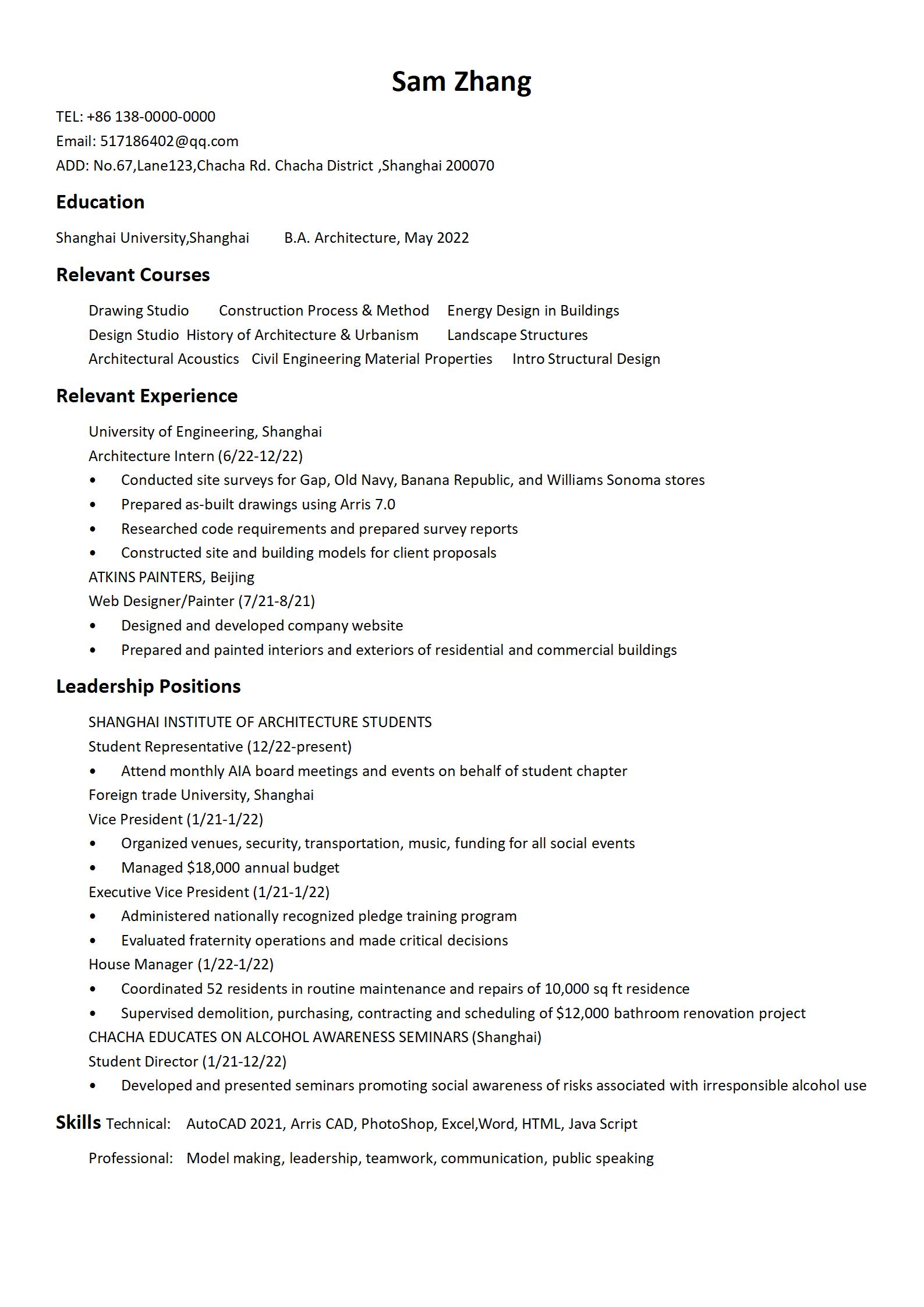 求职简约风格英文简历模板