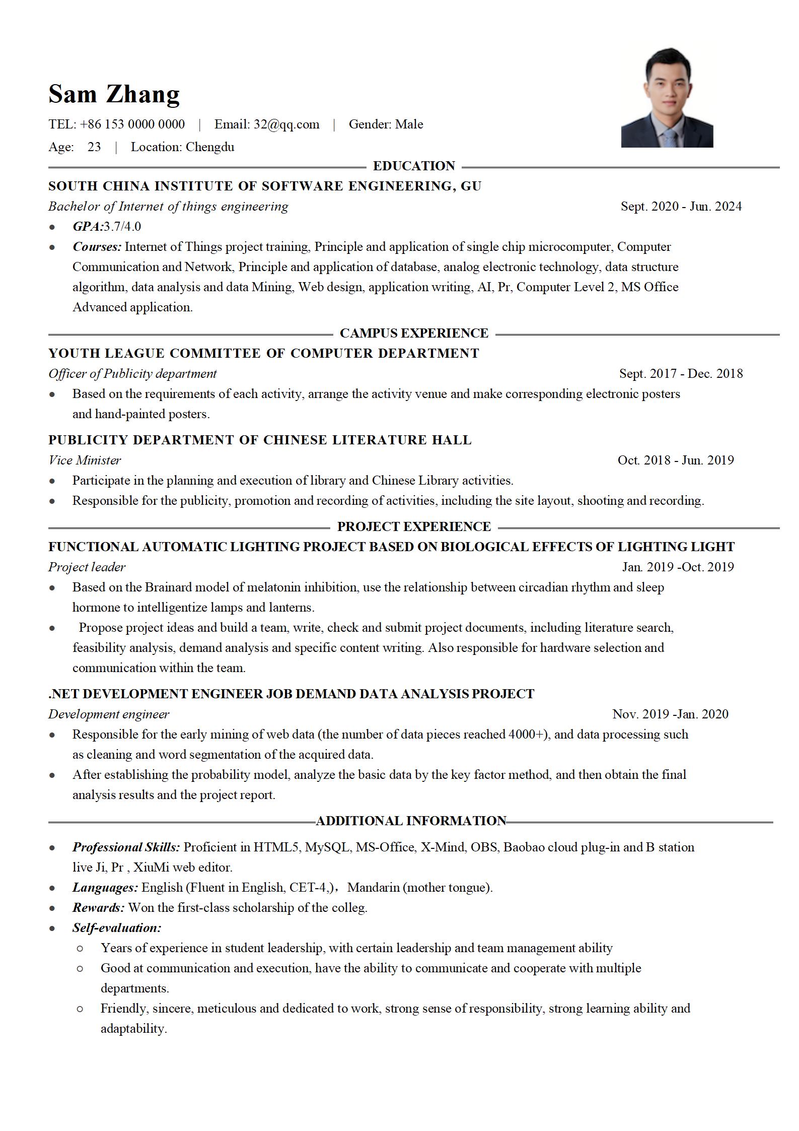 适应现代求职市场的简约英文简历模板