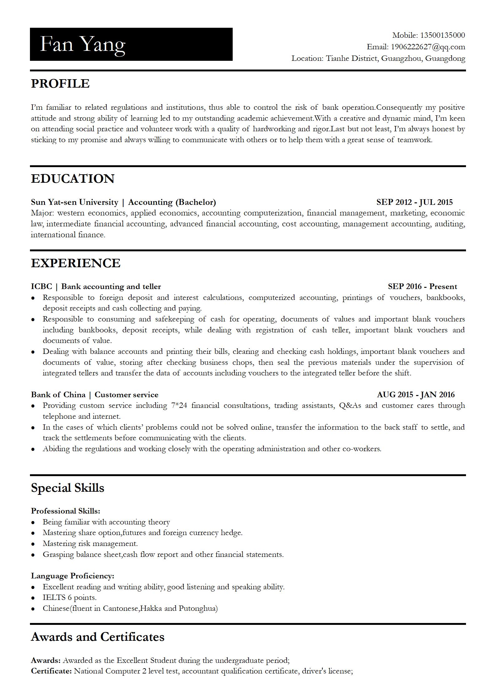 标准黑白英文简历模板