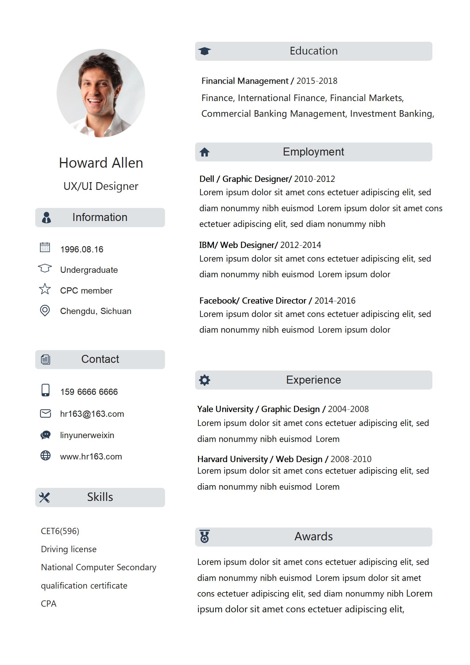 全能型英文求职简历模板