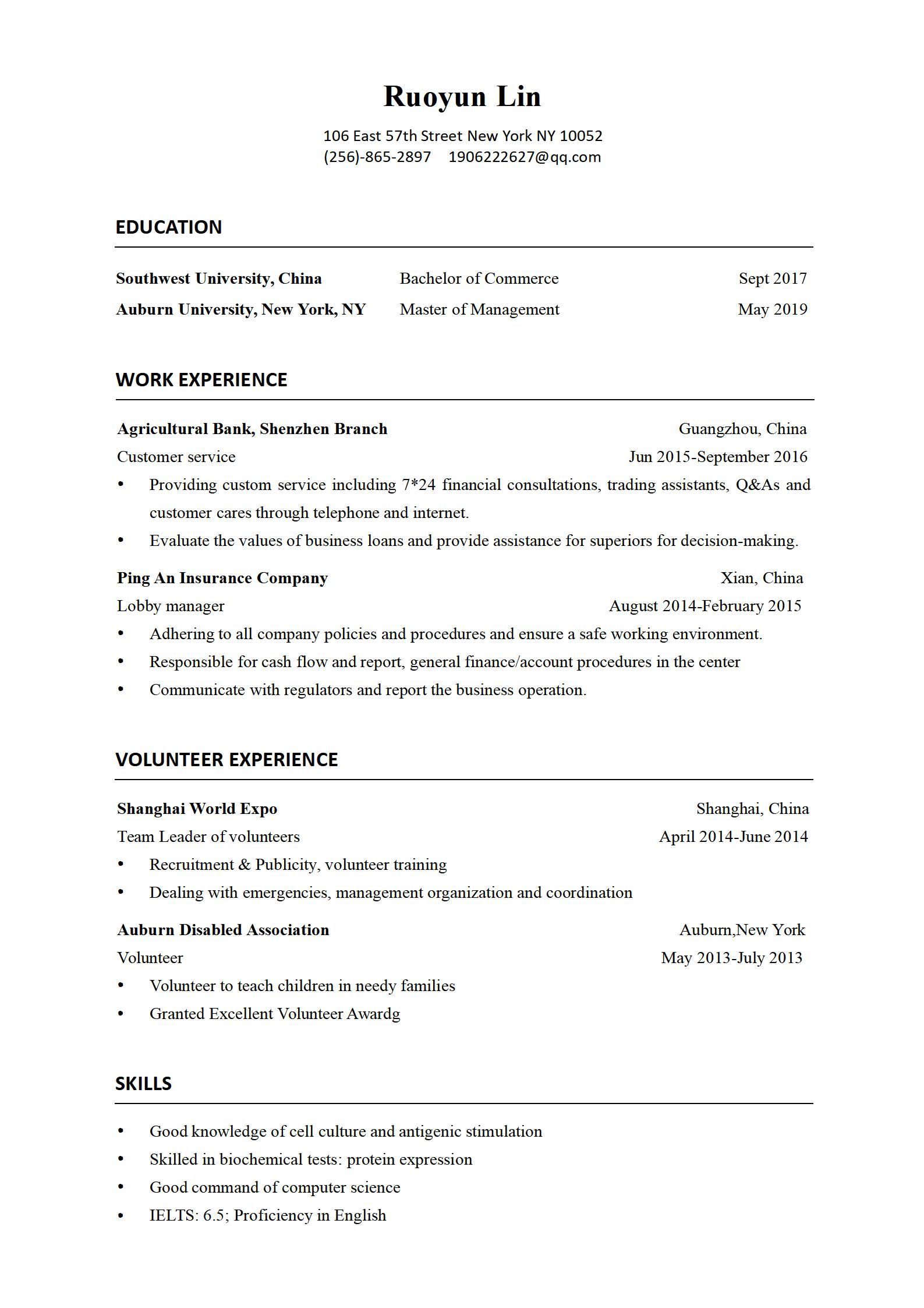 标准黑白互动英文简历模板