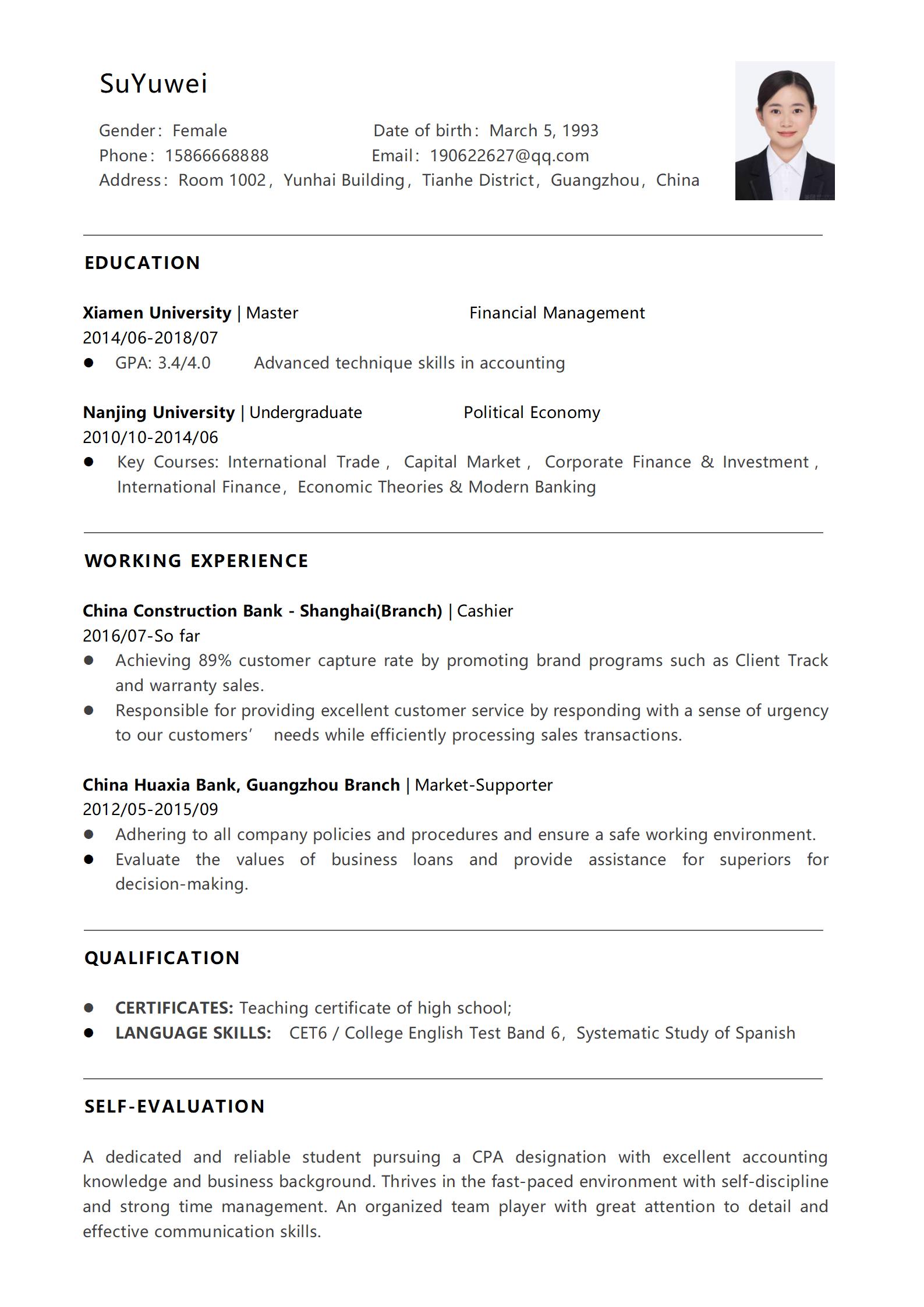 黑白免费英文简历模板