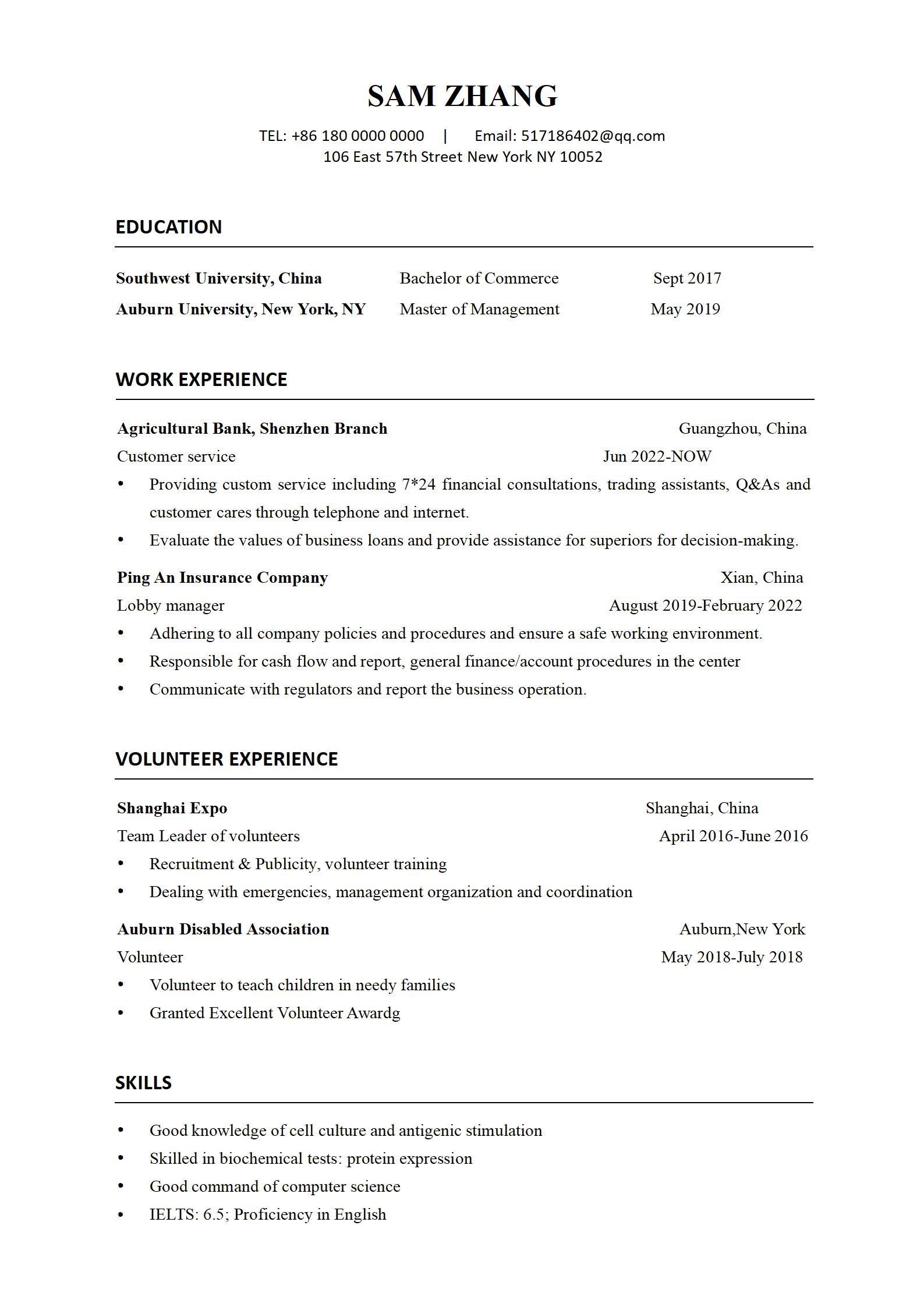 易于阅读的简约英文简历布局模板