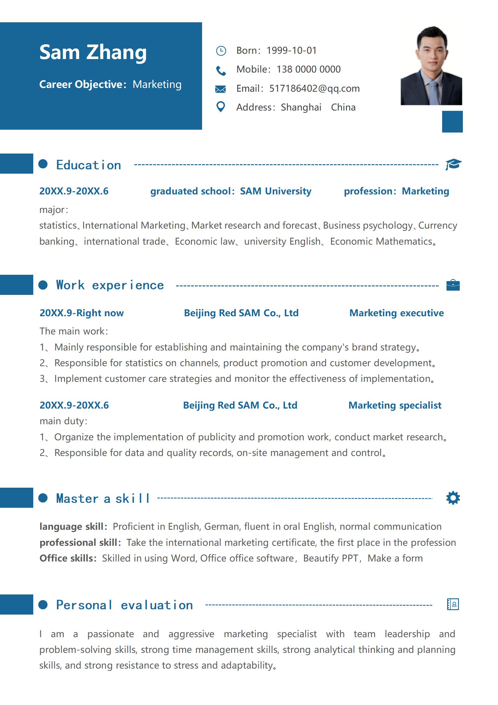 易于阅读的简约英文简历设计模板