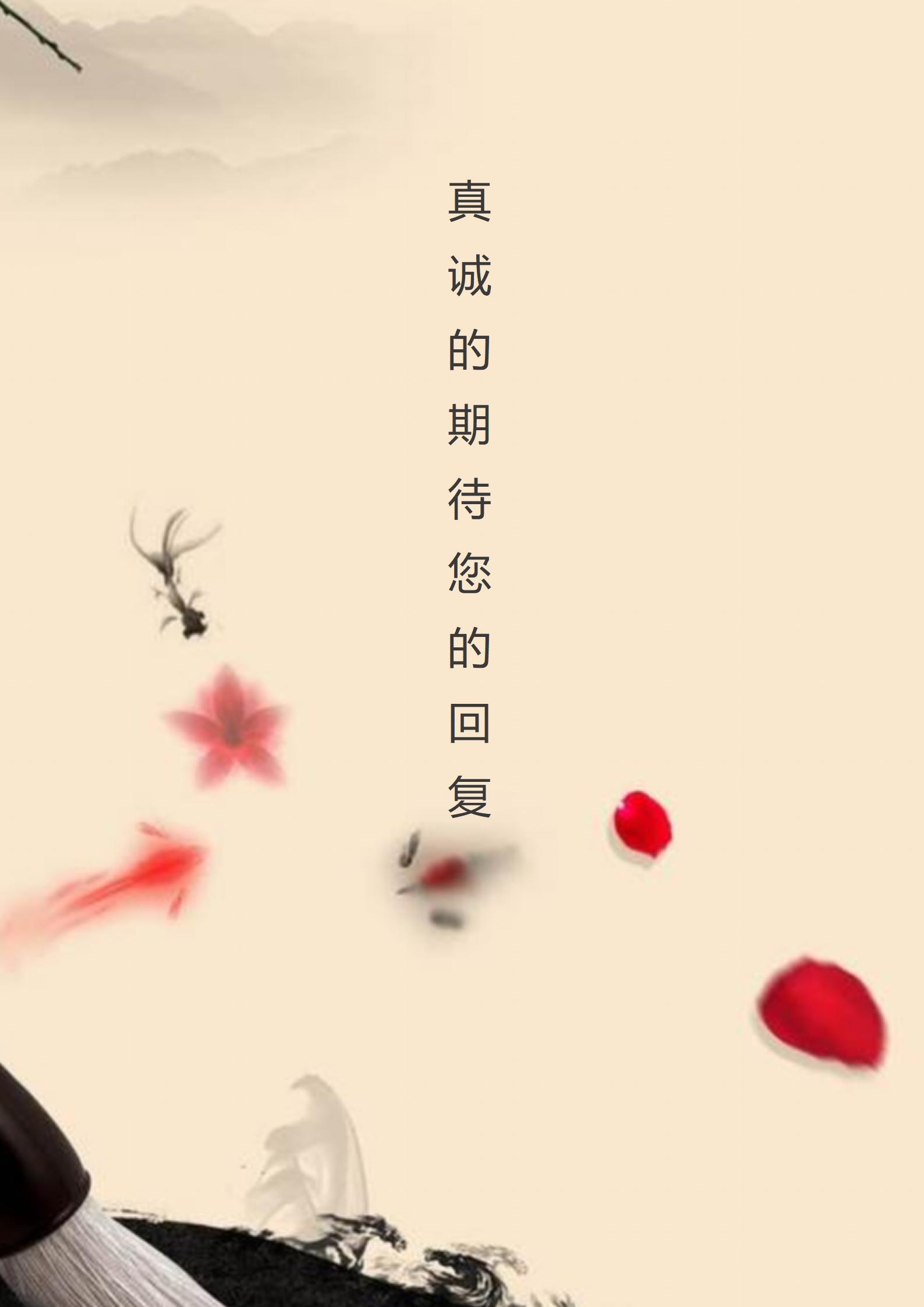 全套大学生求职简历模板