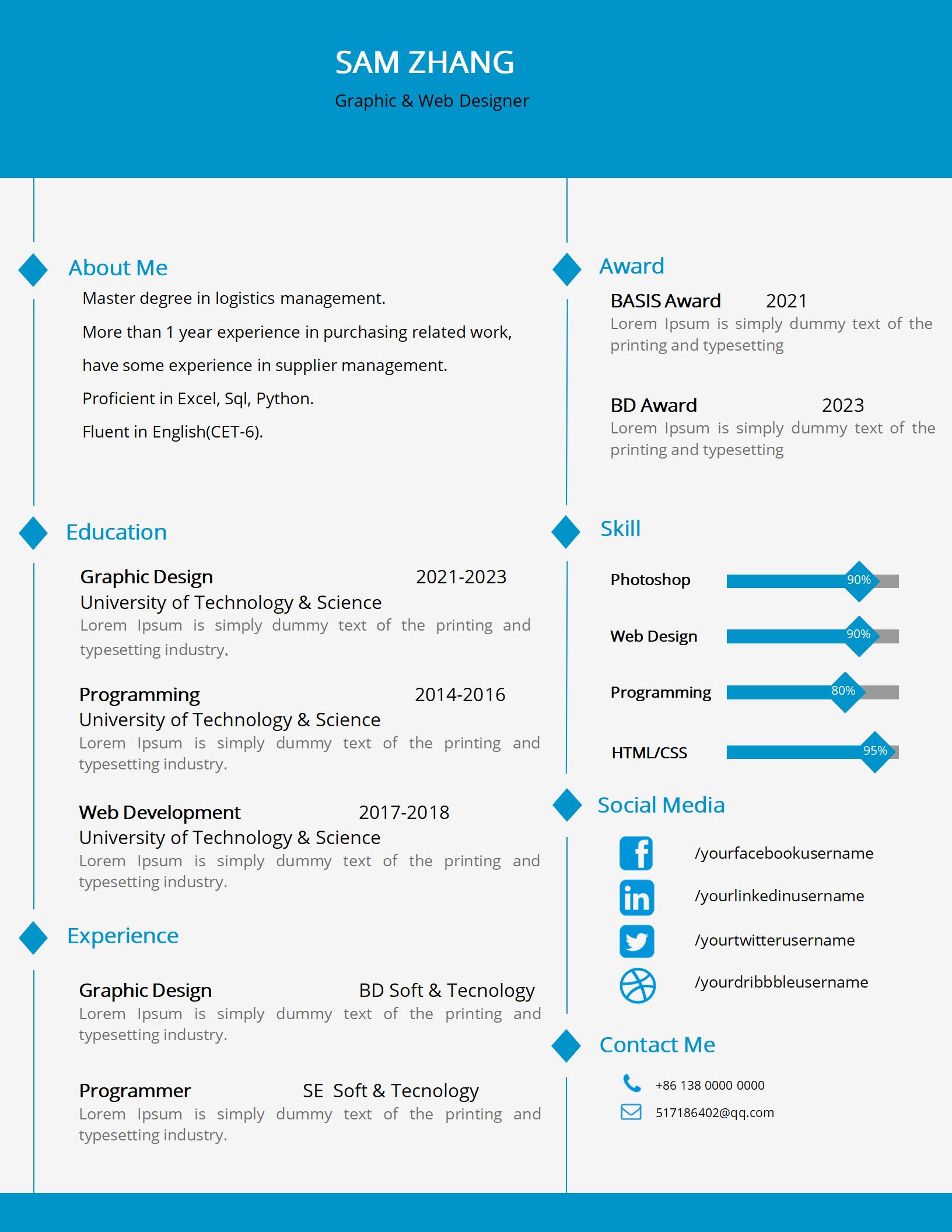 现代求职市场适用的简约英文简历模板