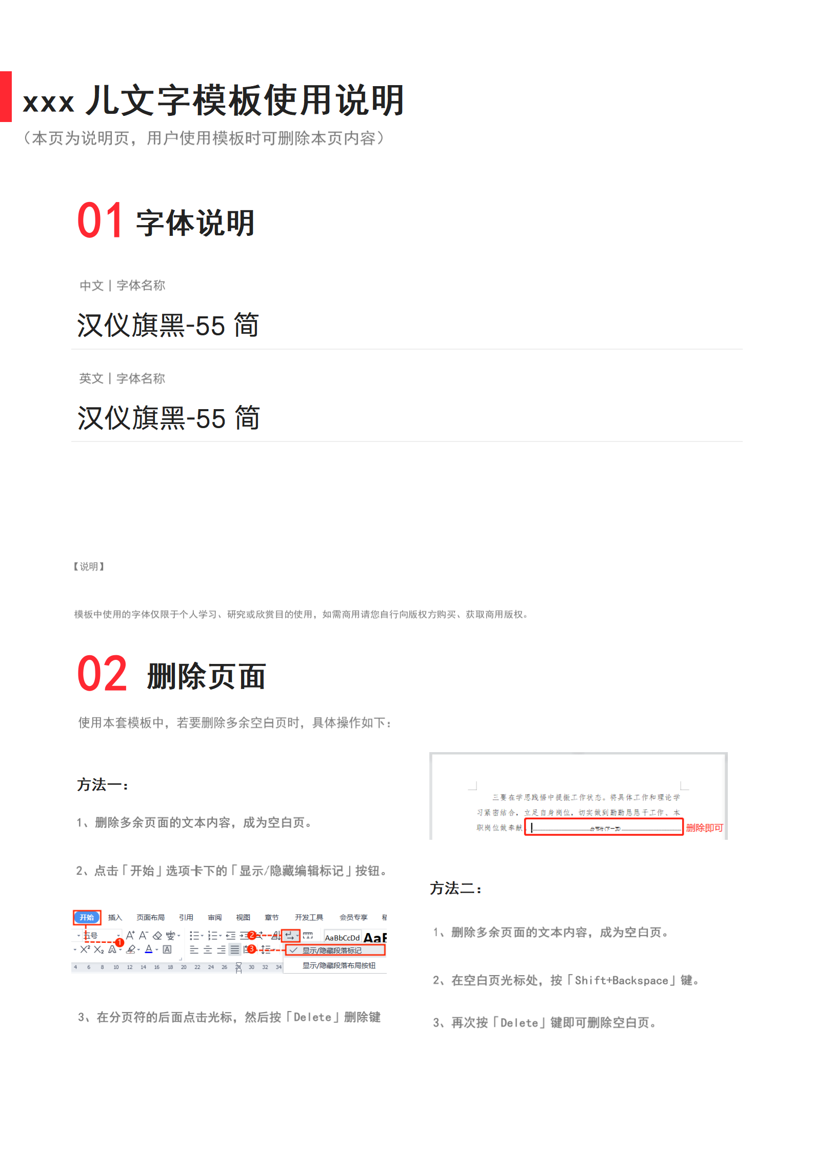 初中数学老师中学教师简历