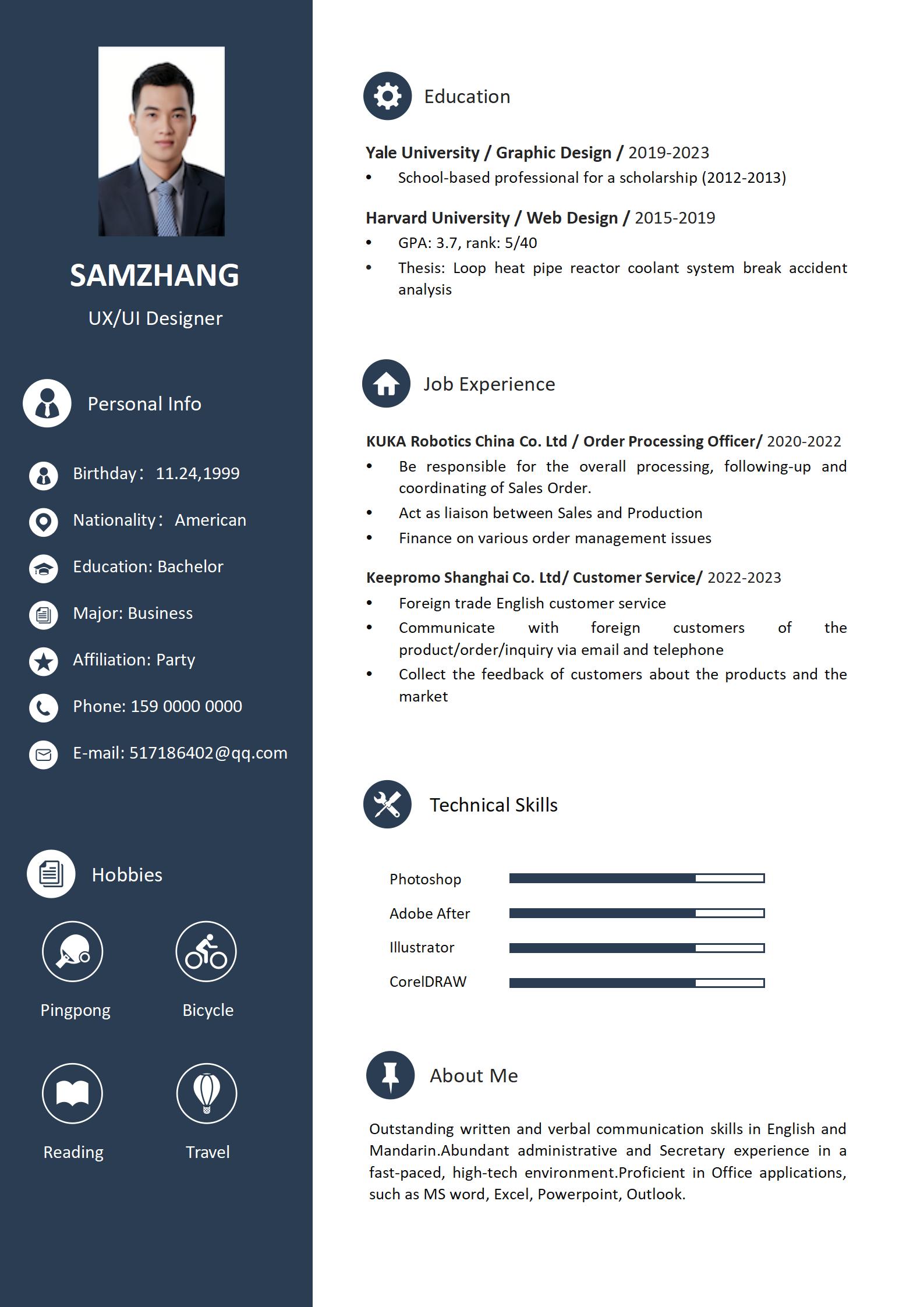 多职位适用简洁英文简历模板