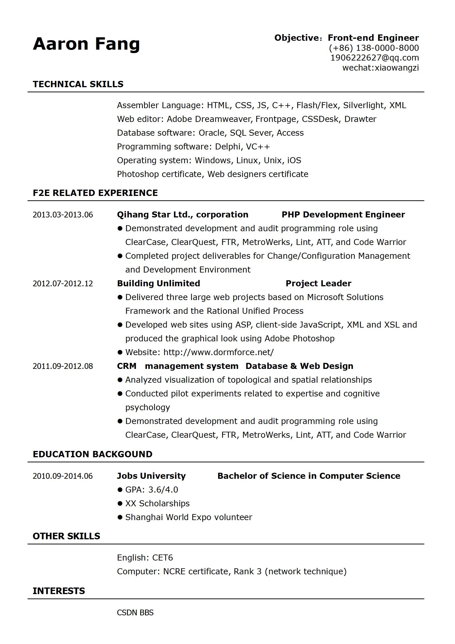 可定制英文简历表格模板