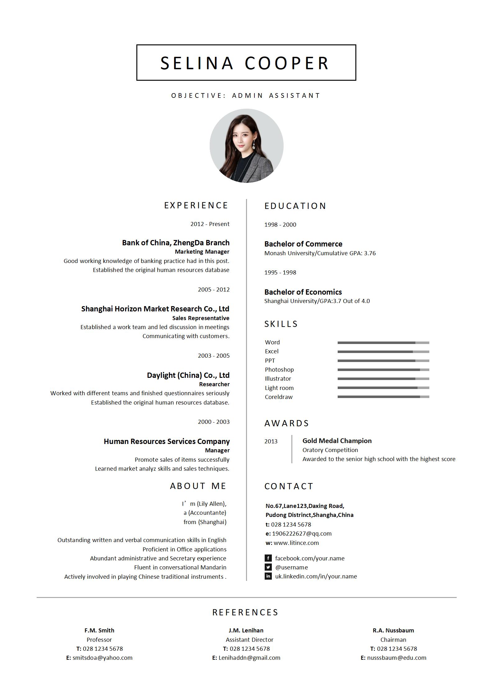 极简气质风英文简历模板