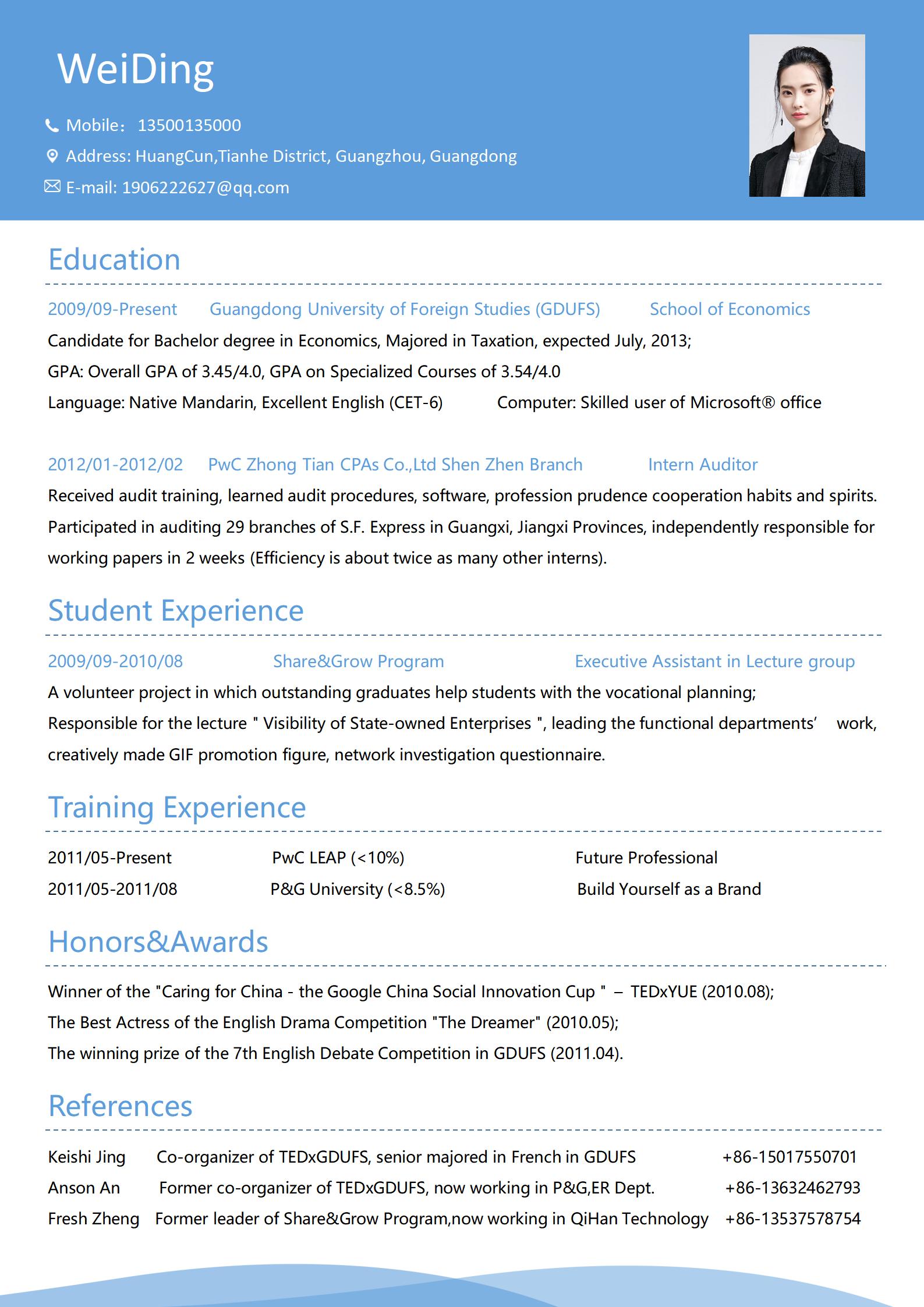 条理清晰易读的英文简历模板