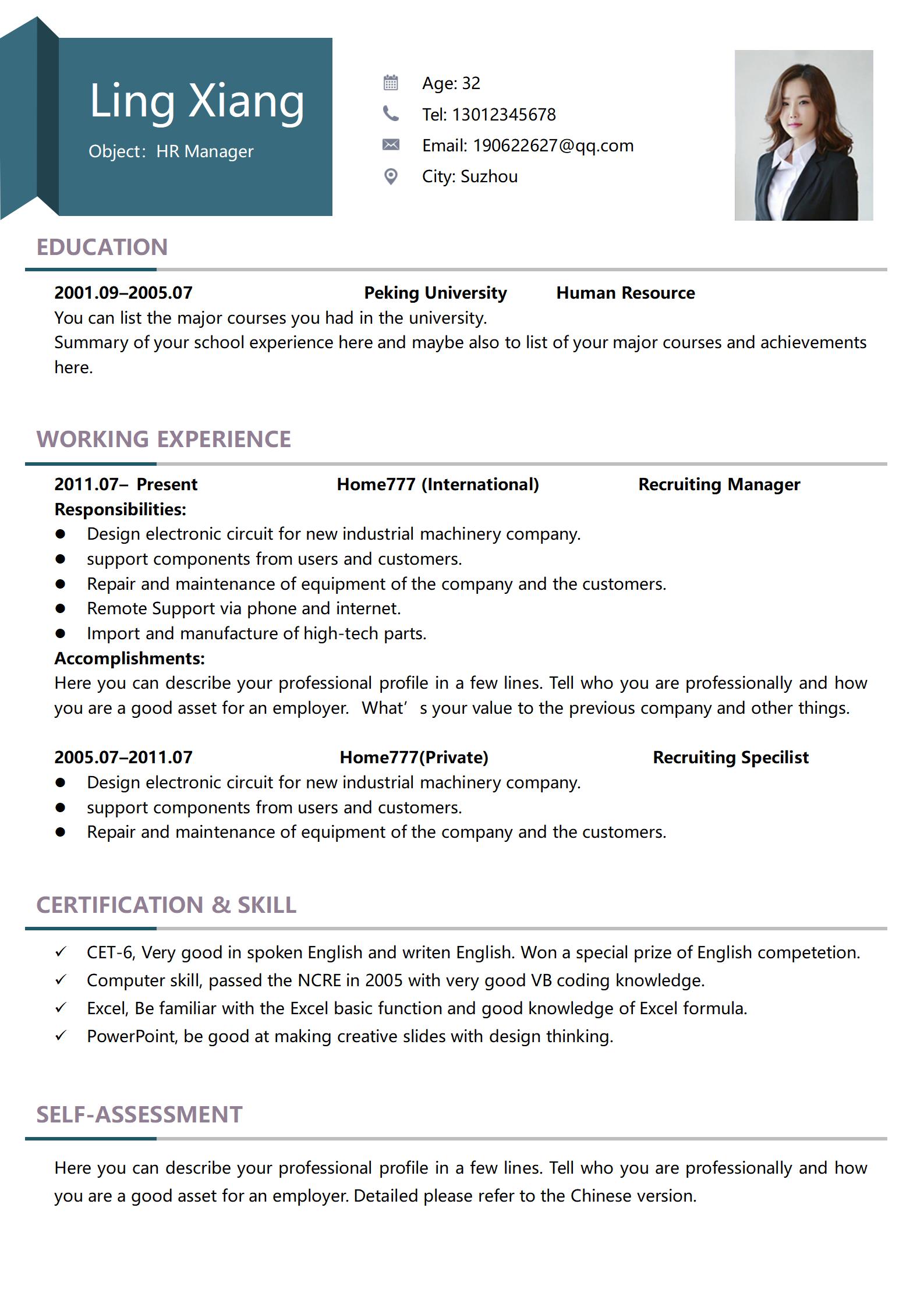 中英单页中英对照简历（2）