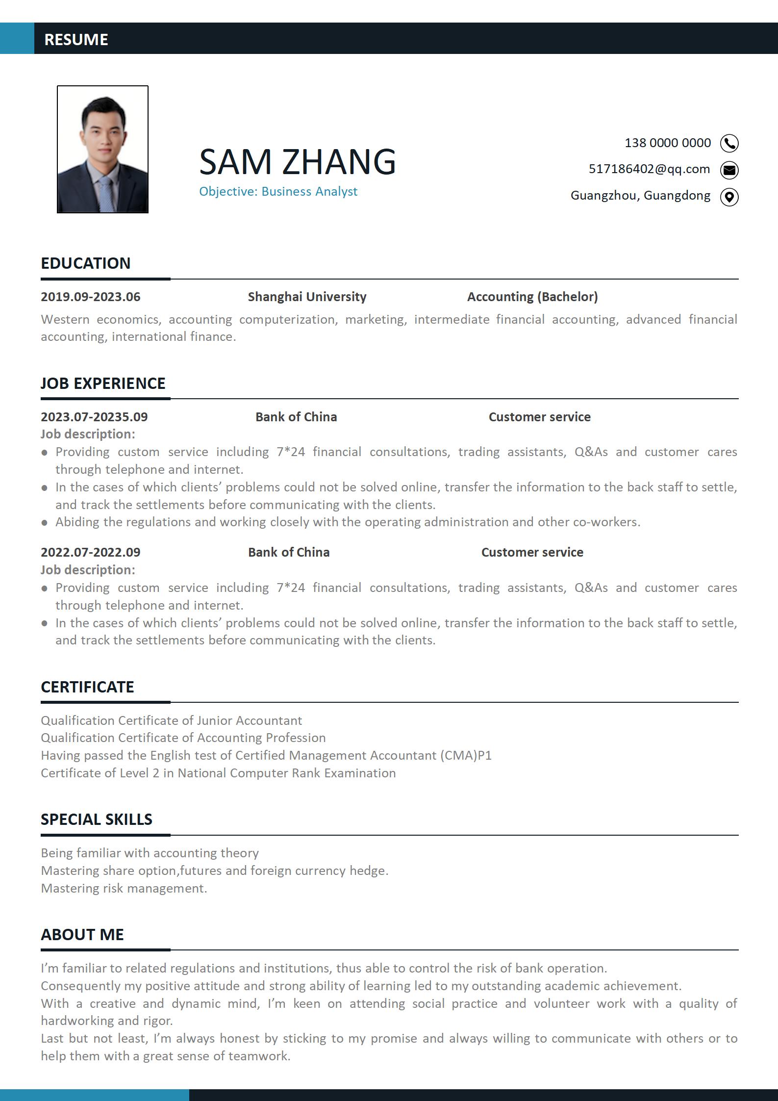 适用于所有求职者的简洁英文简历模板