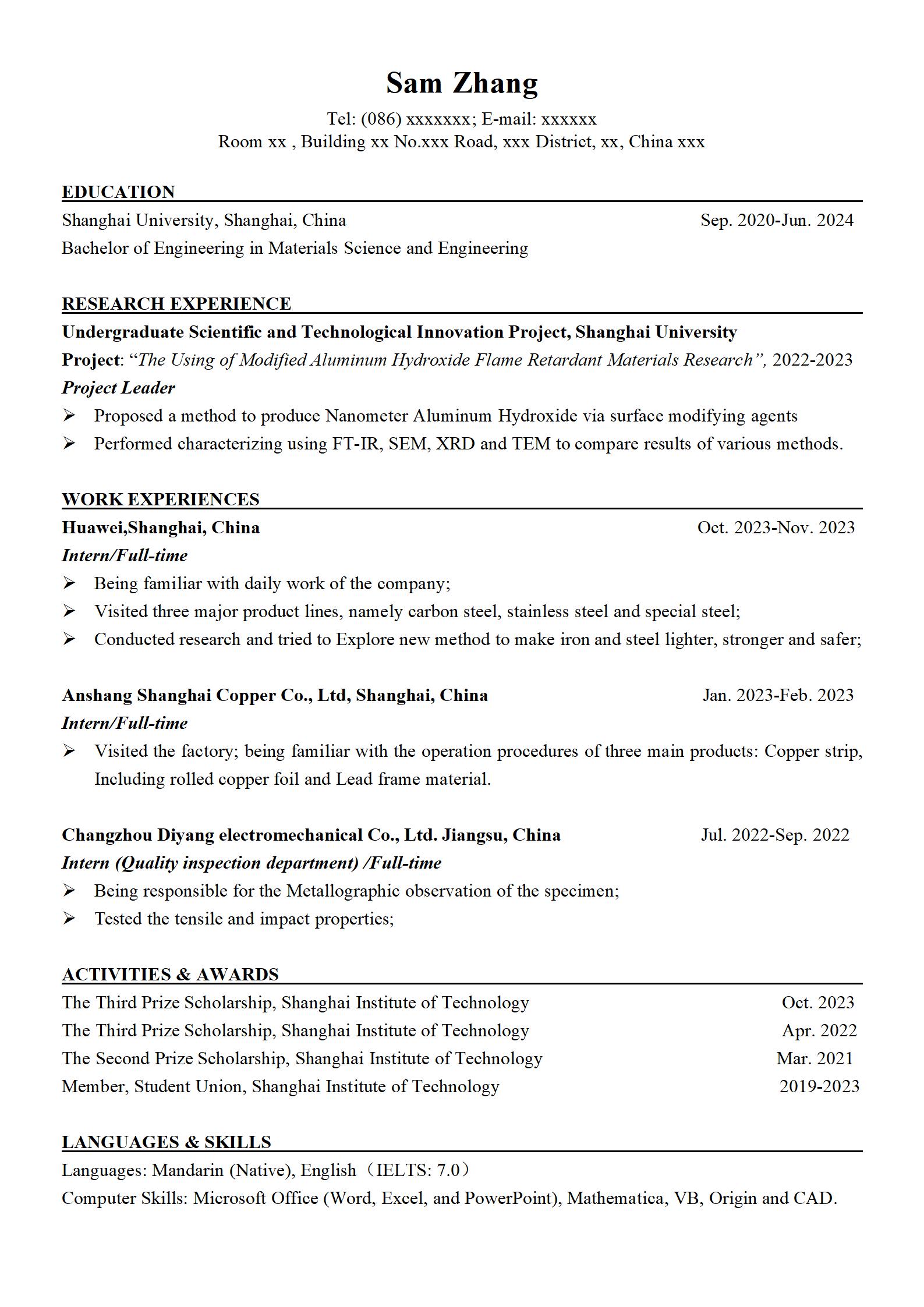 简约风格英文简历必备模板