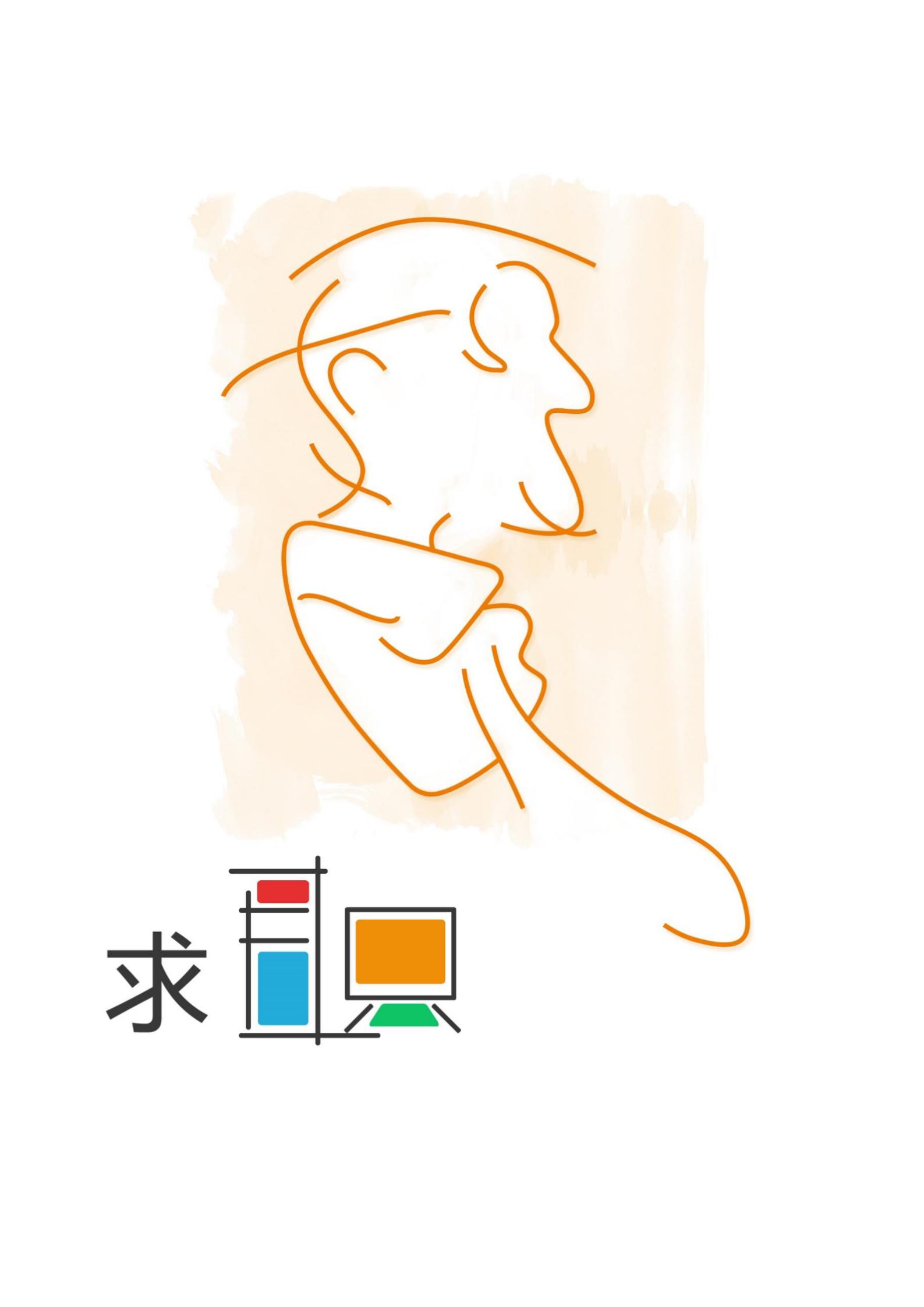 浅色免费简历封面模板