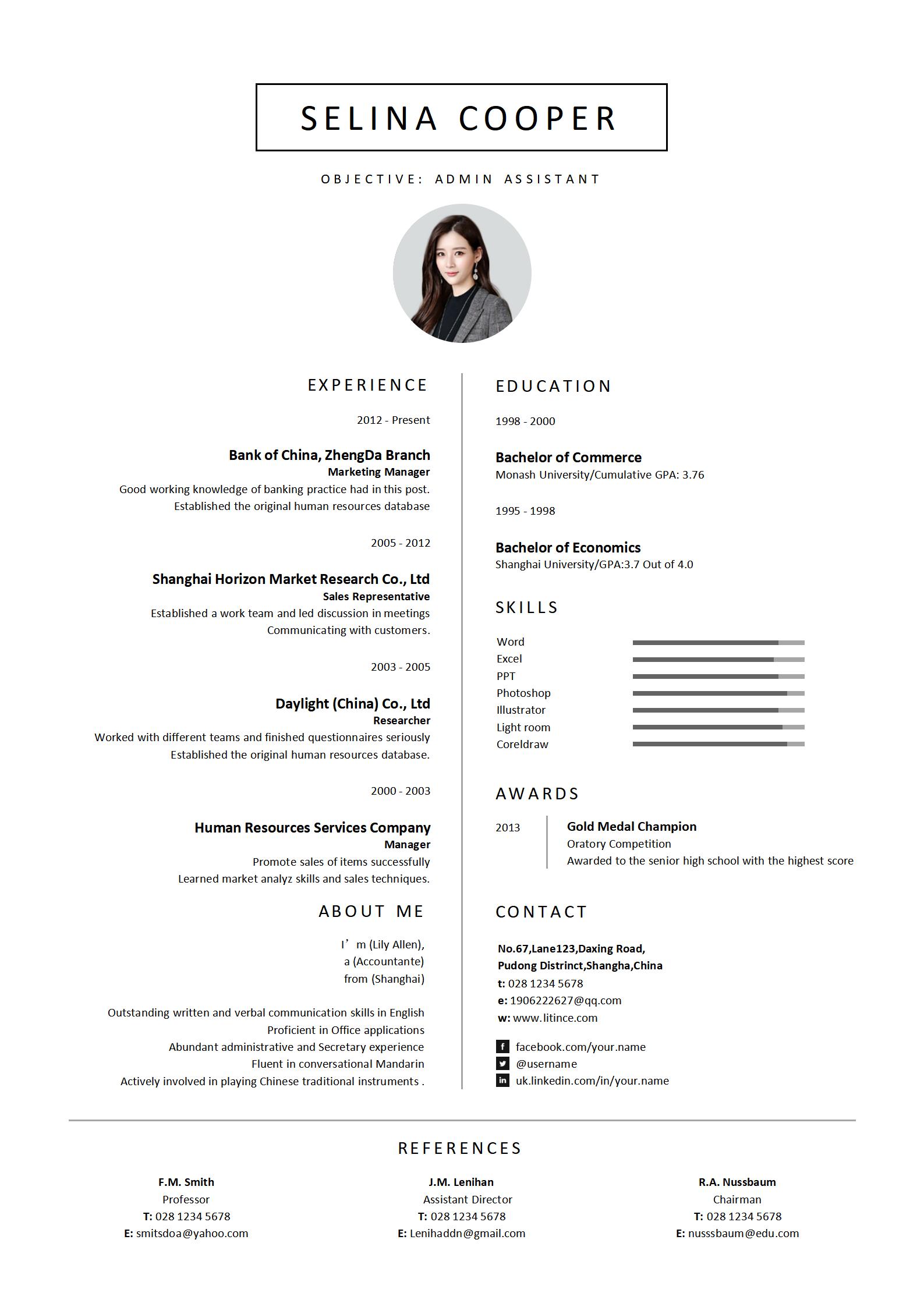 创意设计英文简历样板