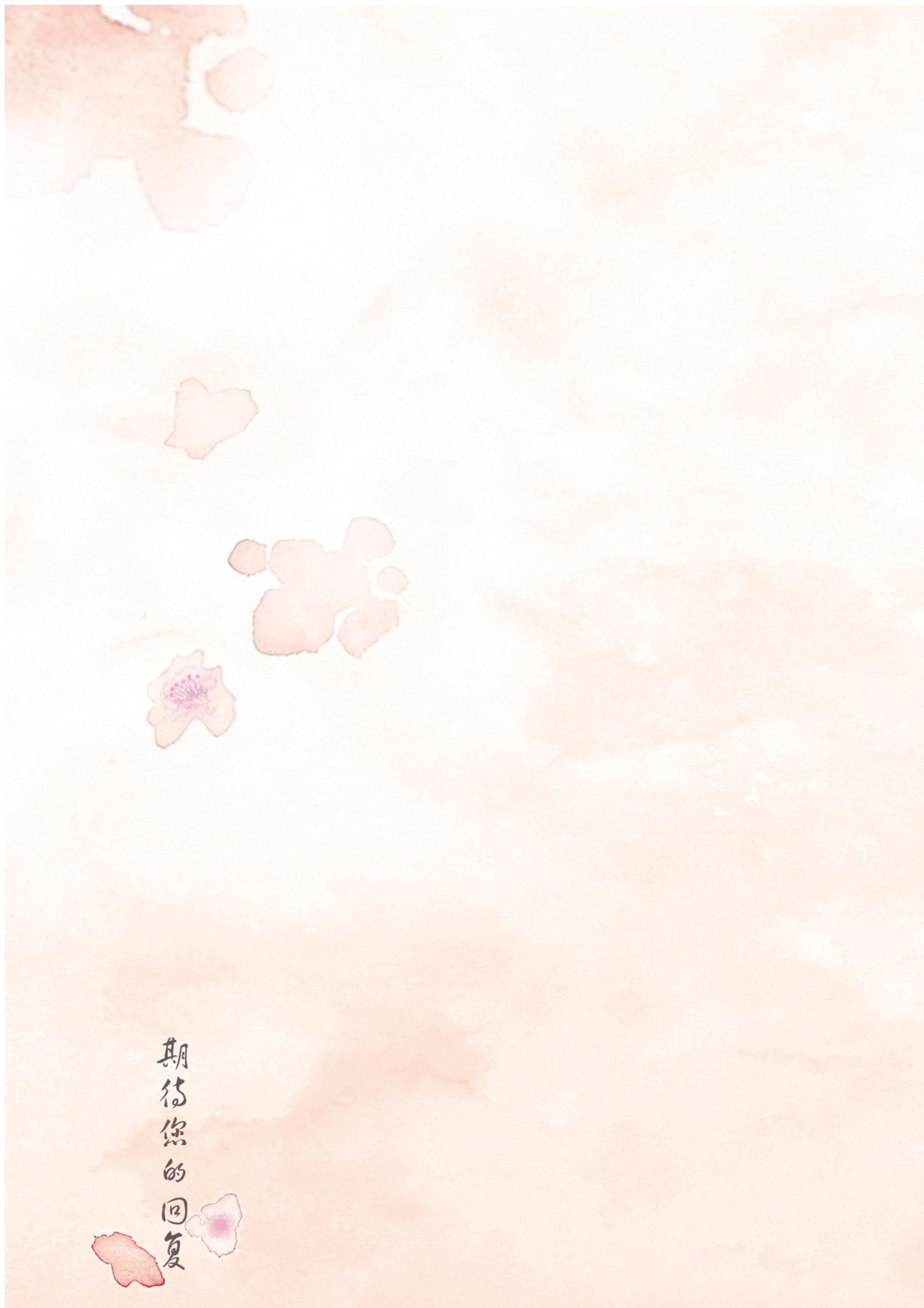 简历模板套装含所有必需文件