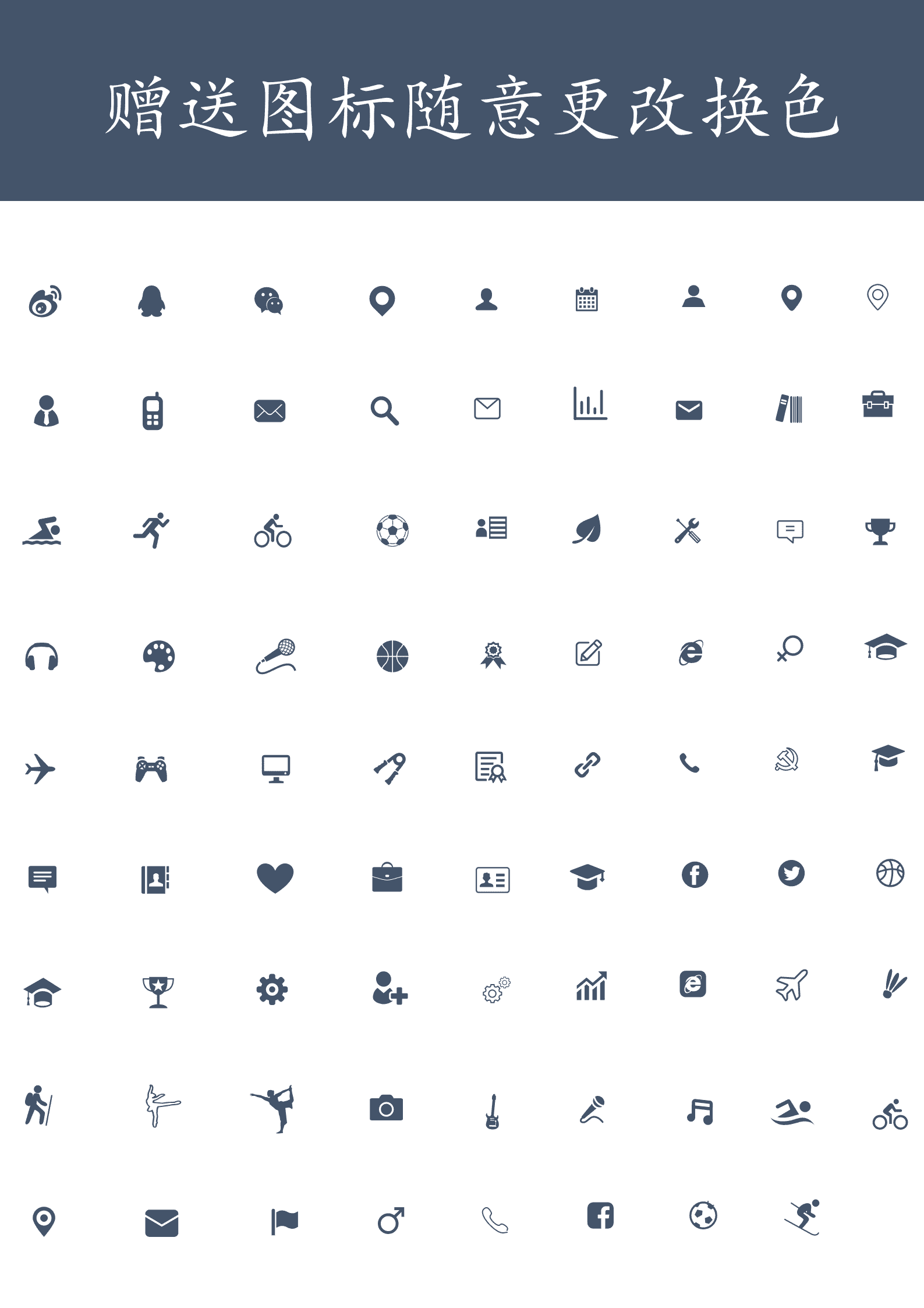 实习求职文员简历模板带简历图标