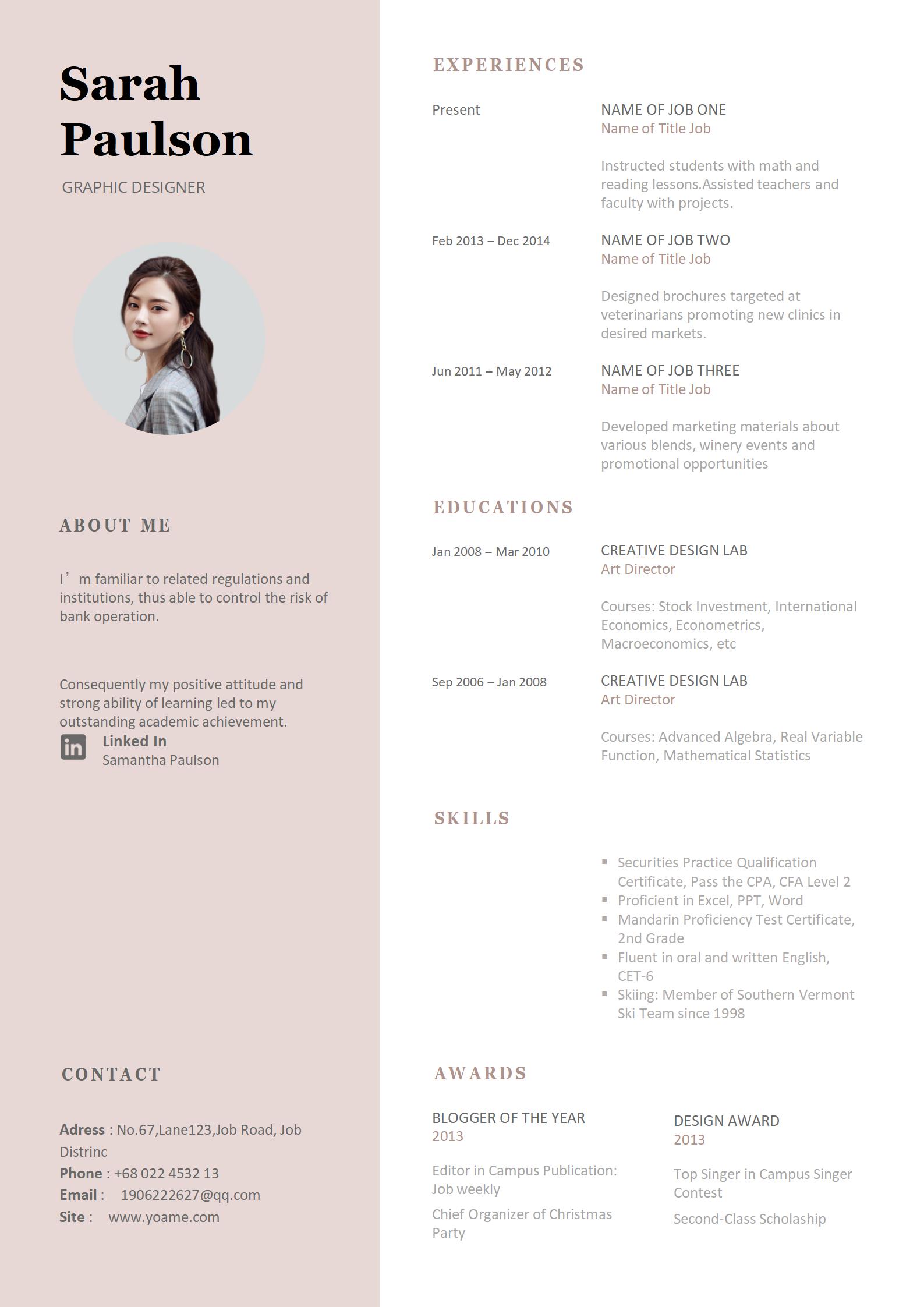 文艺清新学生英文简历模板