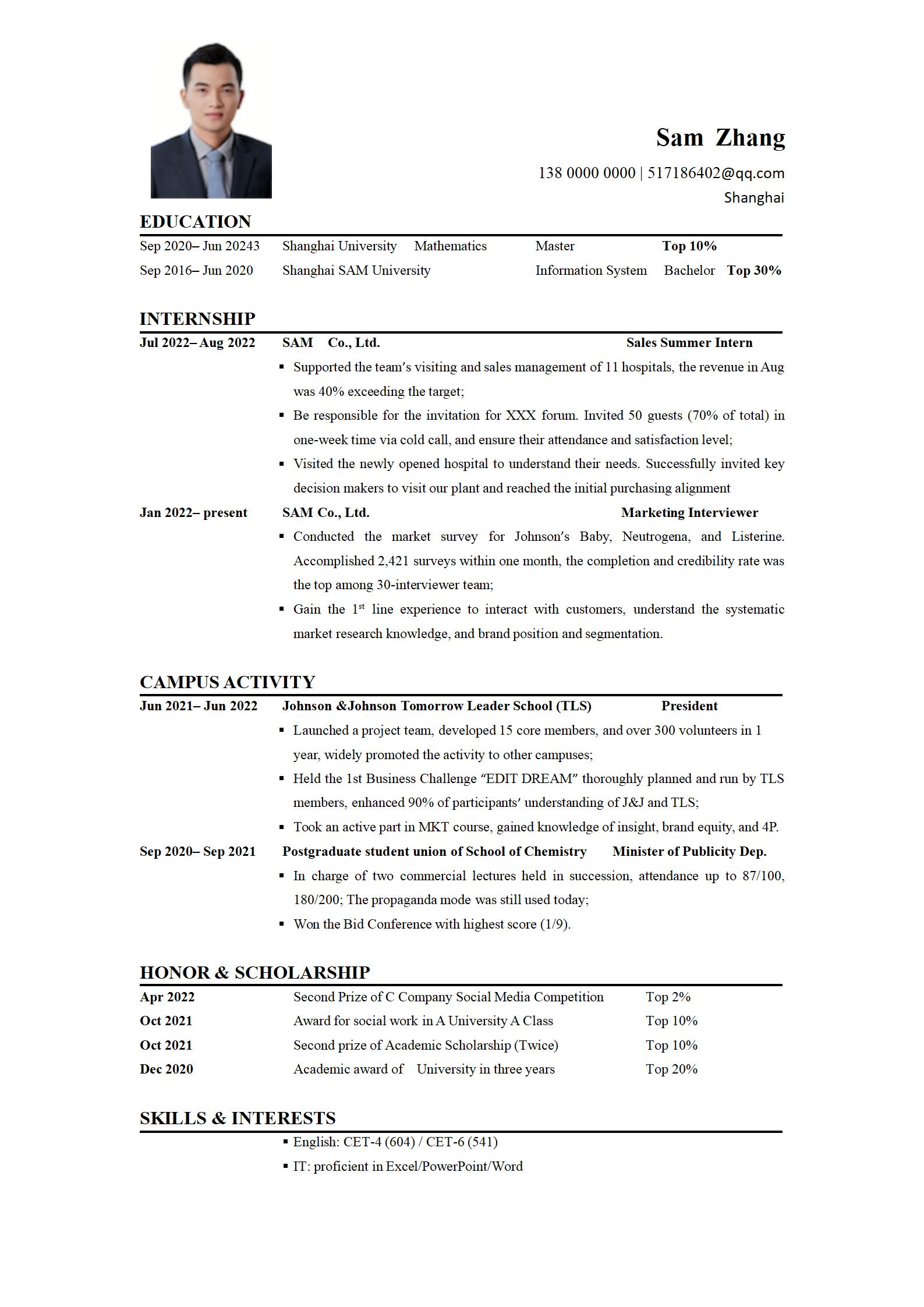 适用于任何职位的简约风格英文简历模板