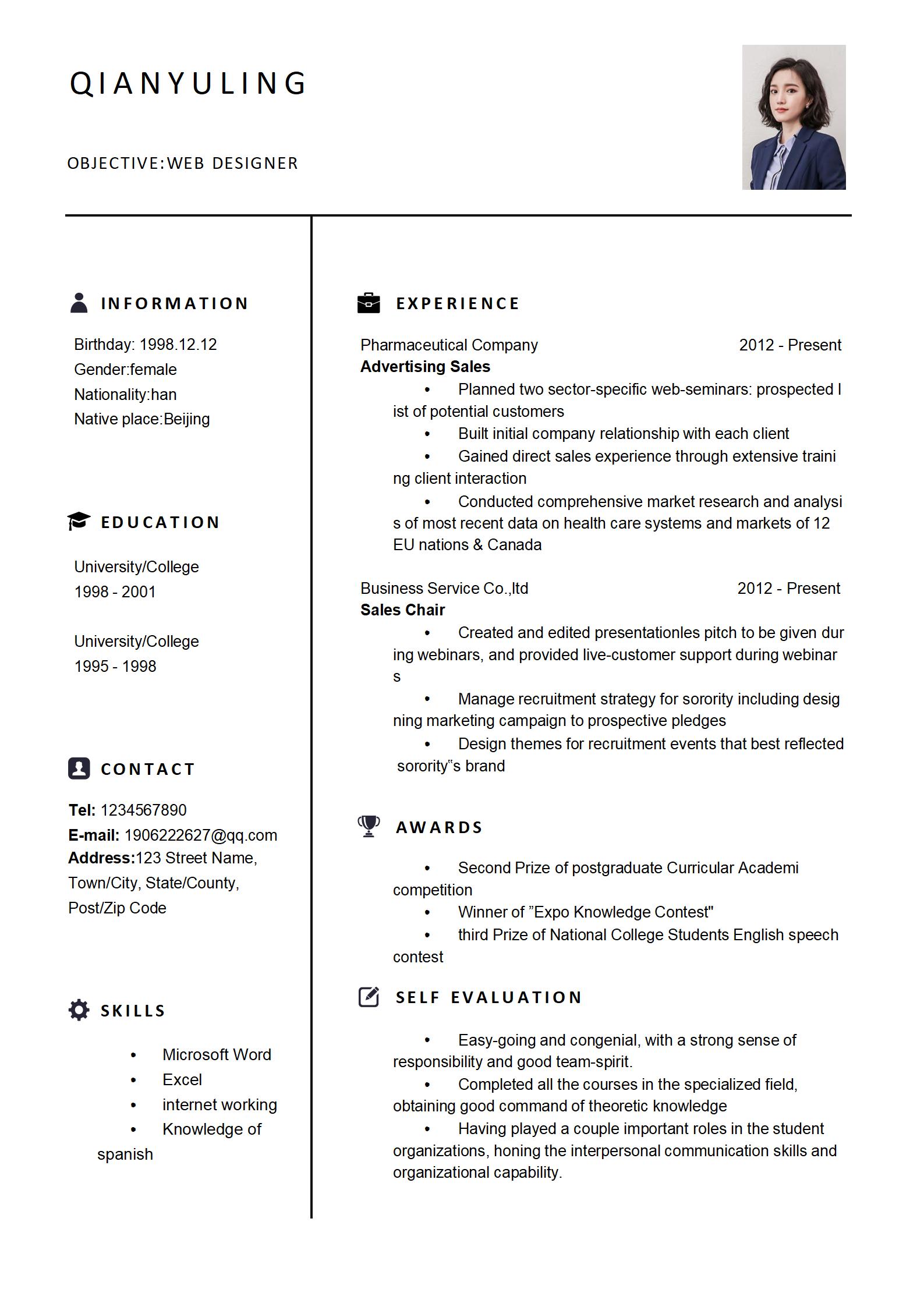 极简气质英文简历模板免费
