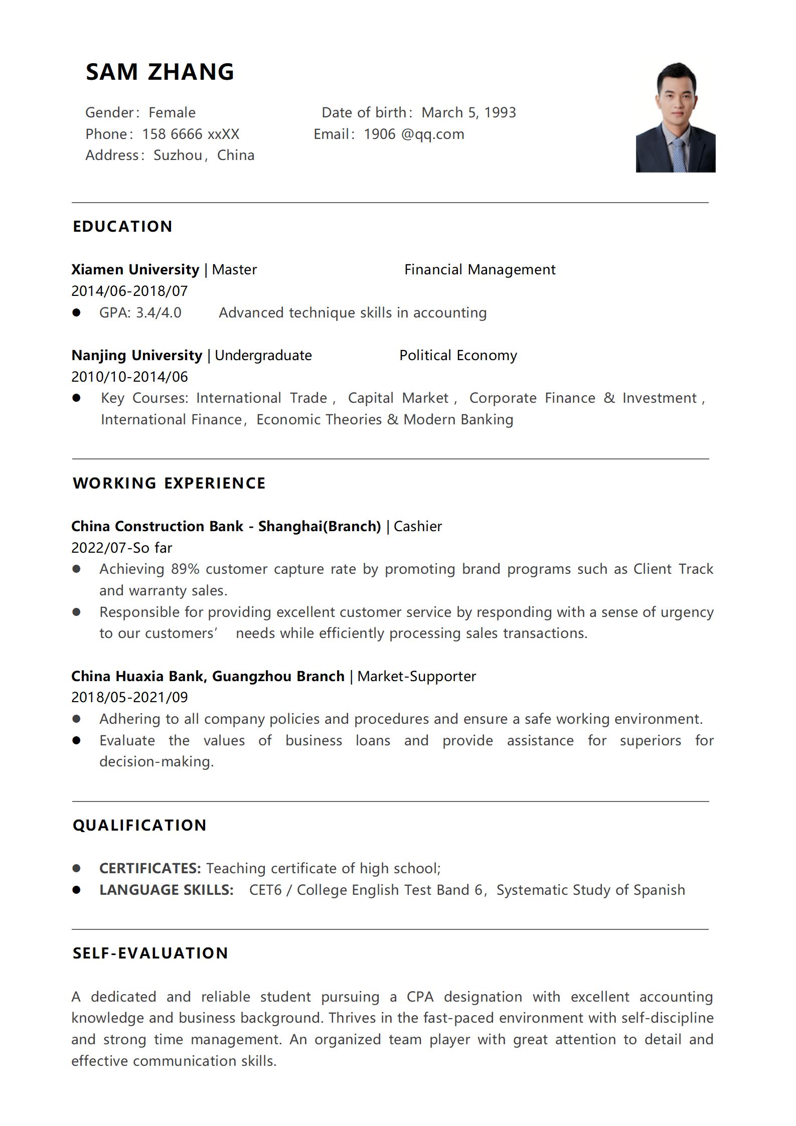 塑造专业形象的简约英文简历模板