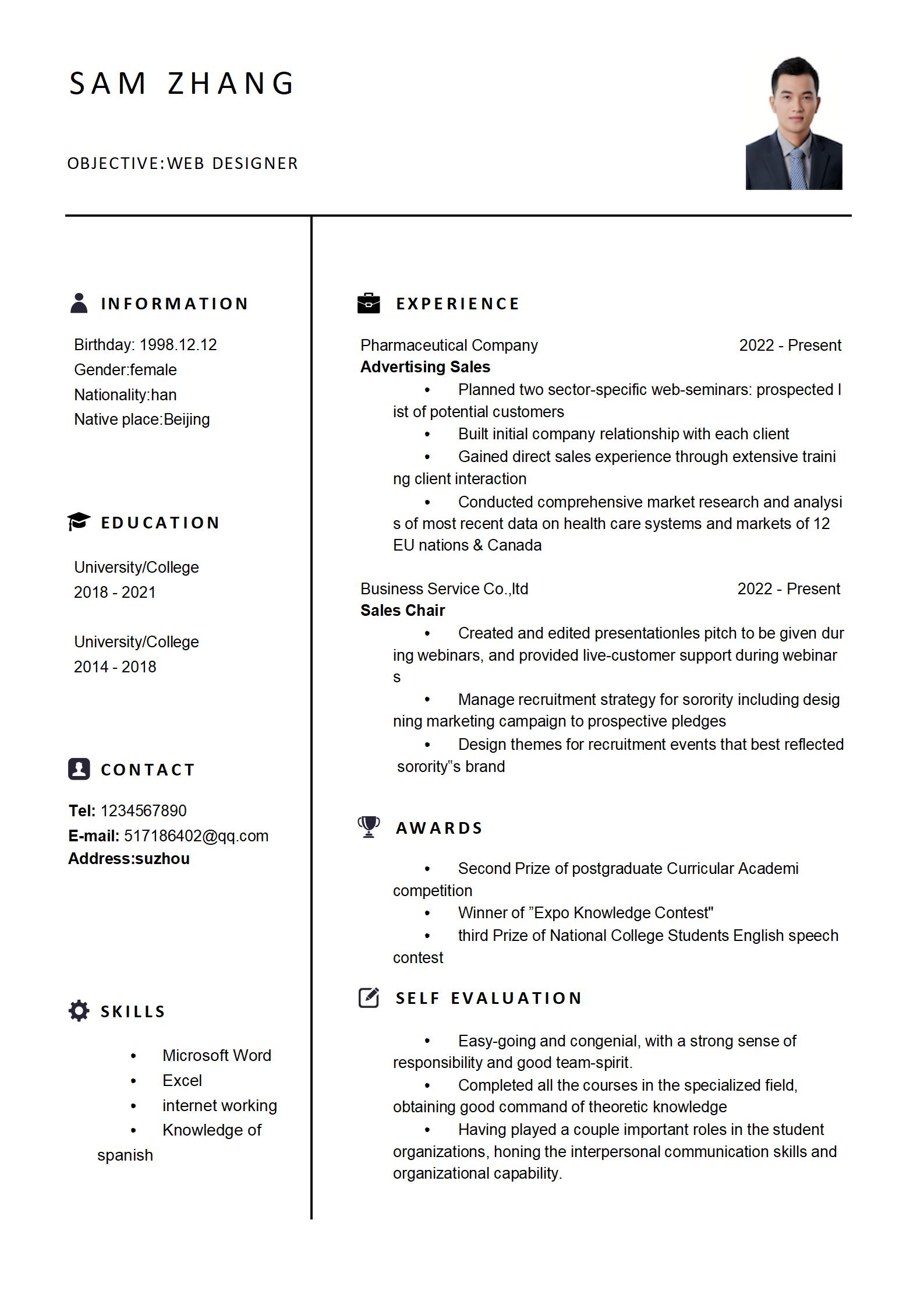 优雅且简约的英文简历模板