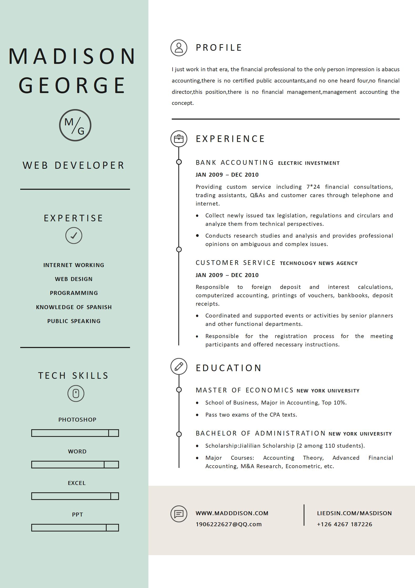 工程师英文简历模板