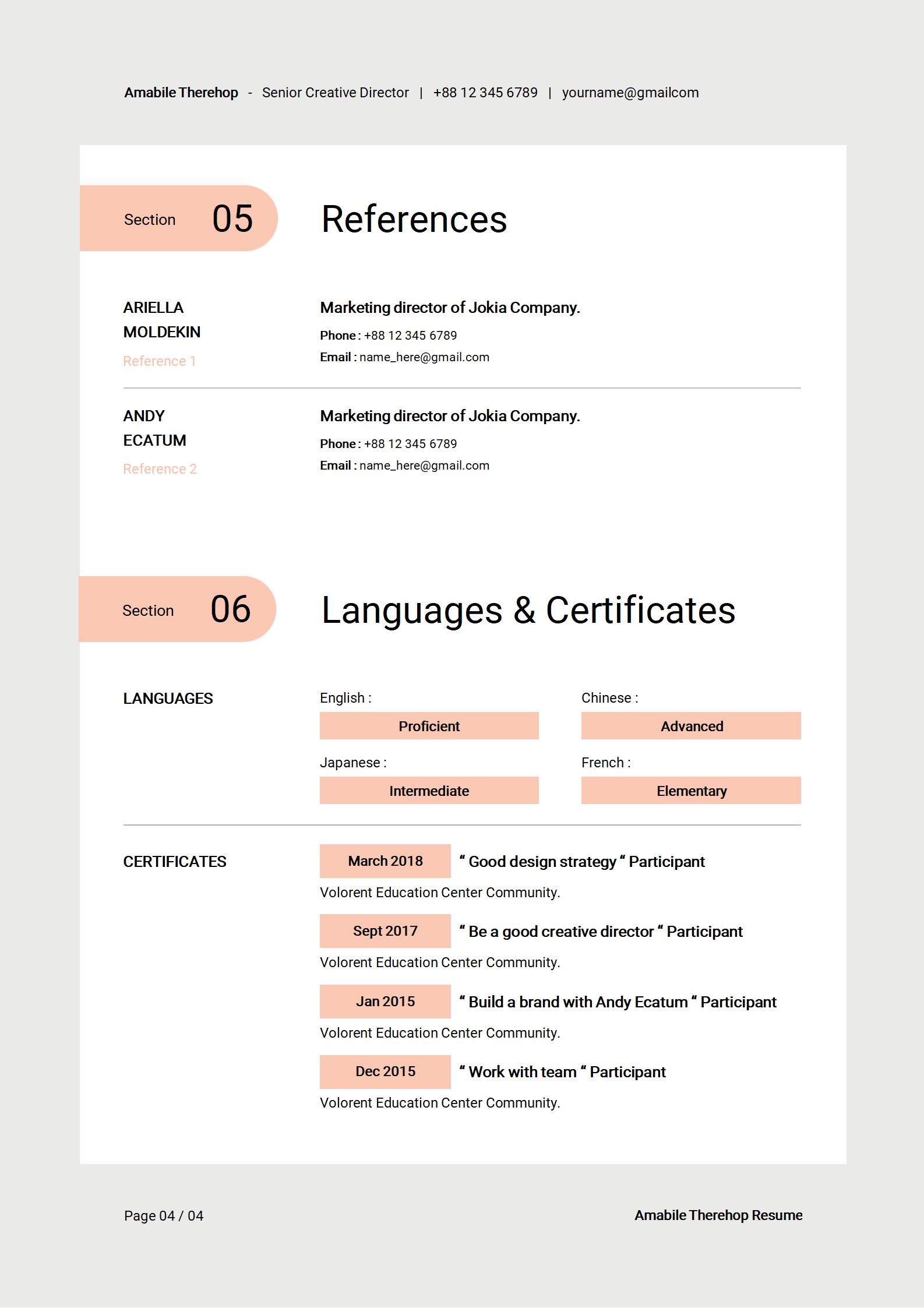 创意行业必备！免费艺术英文简历模板（多彩混搭）