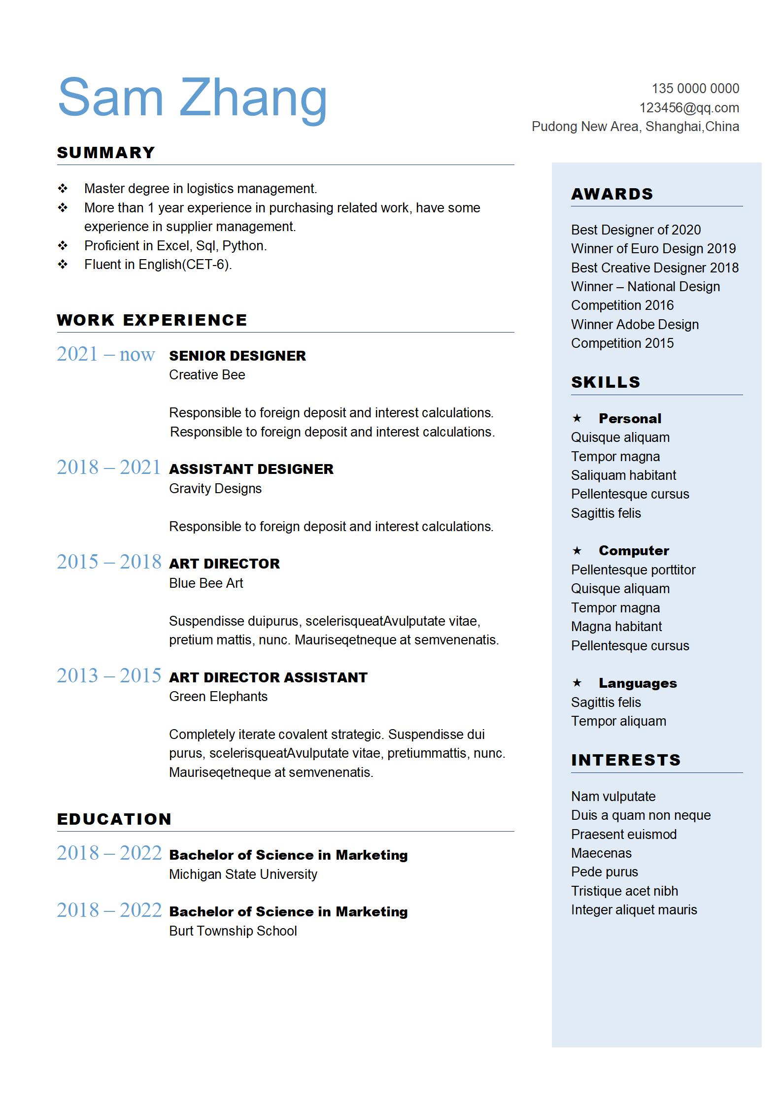 简约直接的英文求职简历模板