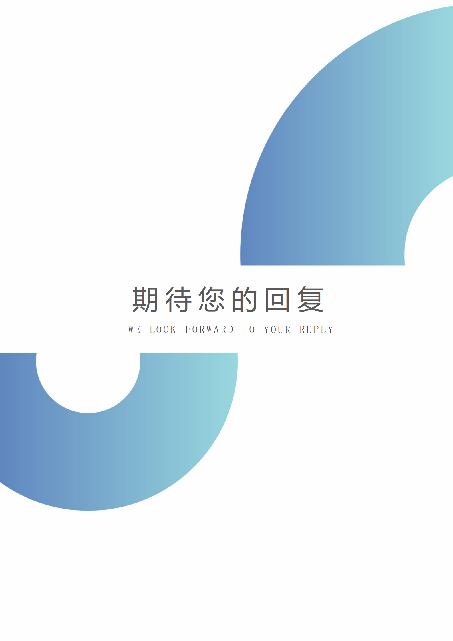 玩具销售专员简历模板