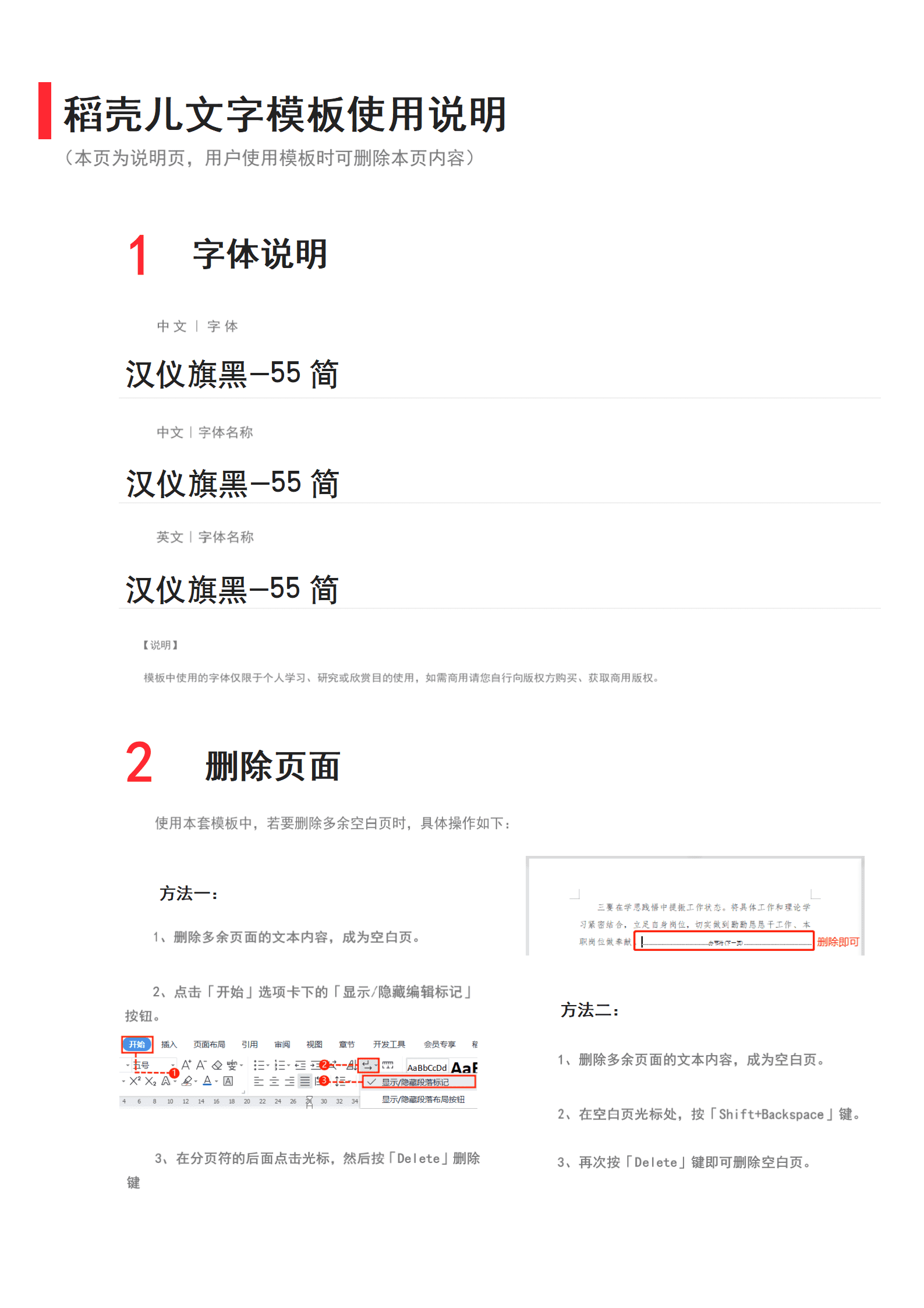 护理专业应届生个人简历医学生RESUME护士个人求职CV