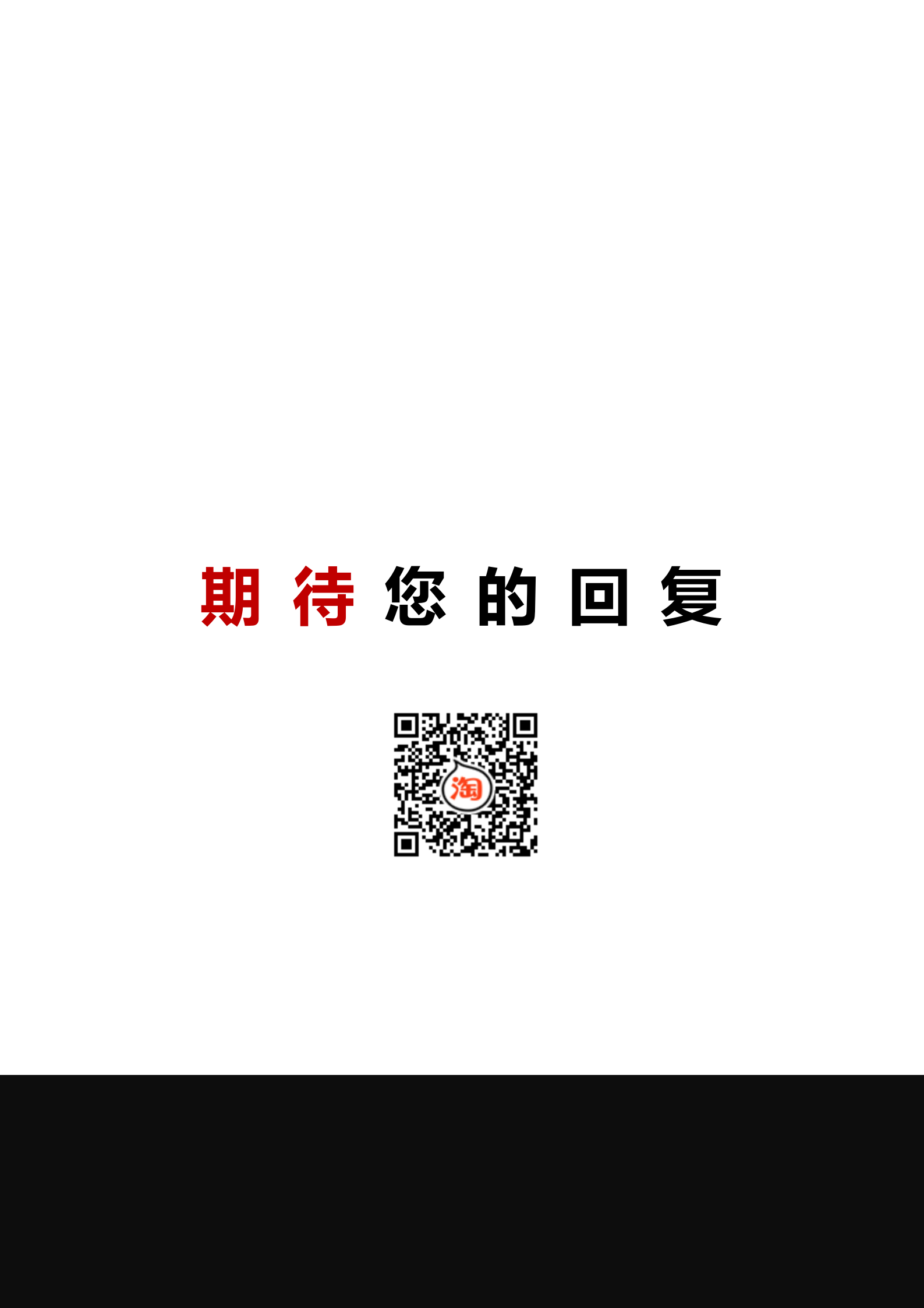 摄影器材销售专员简历