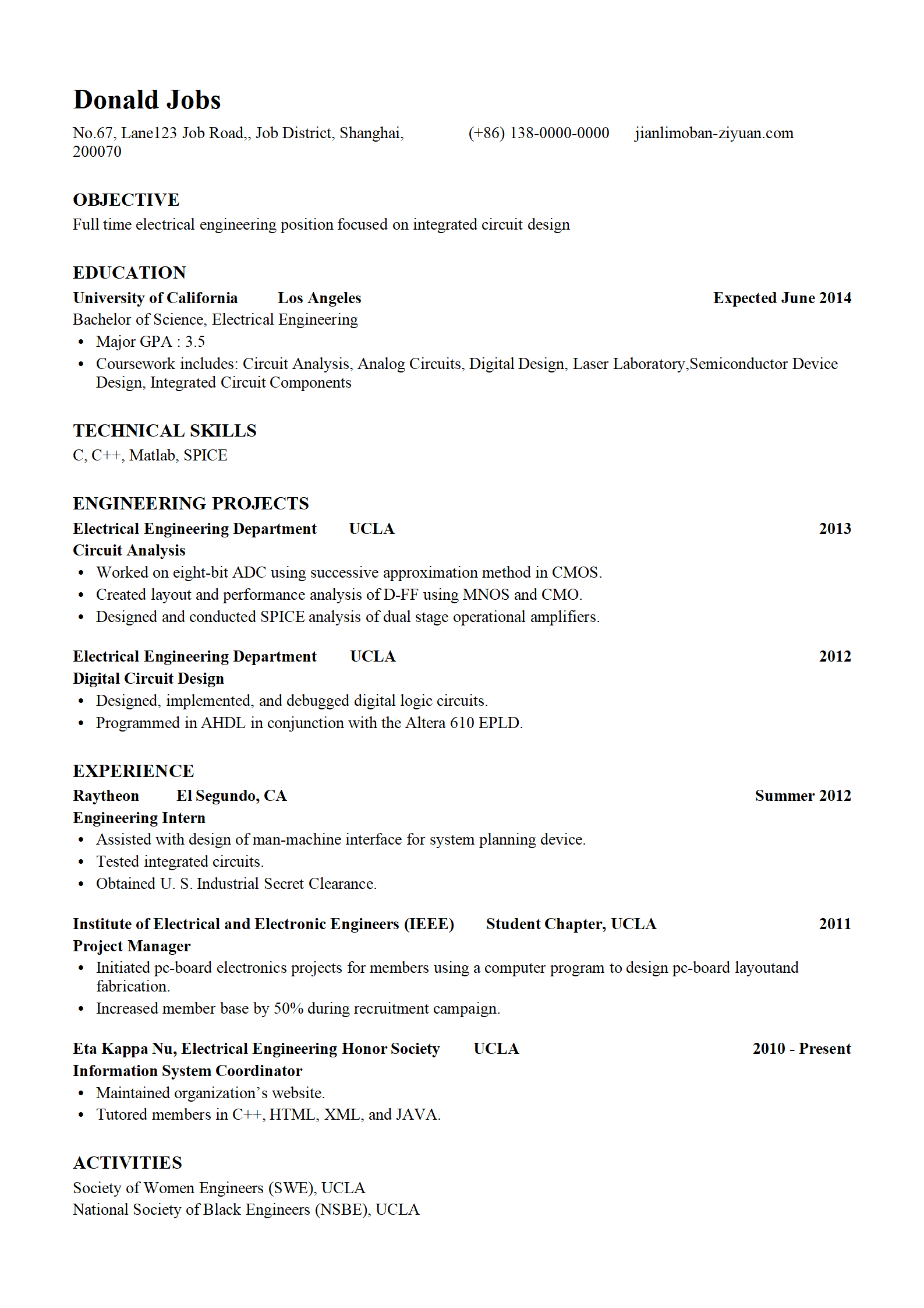 电气工程师英文简历模板（集成电路方向）